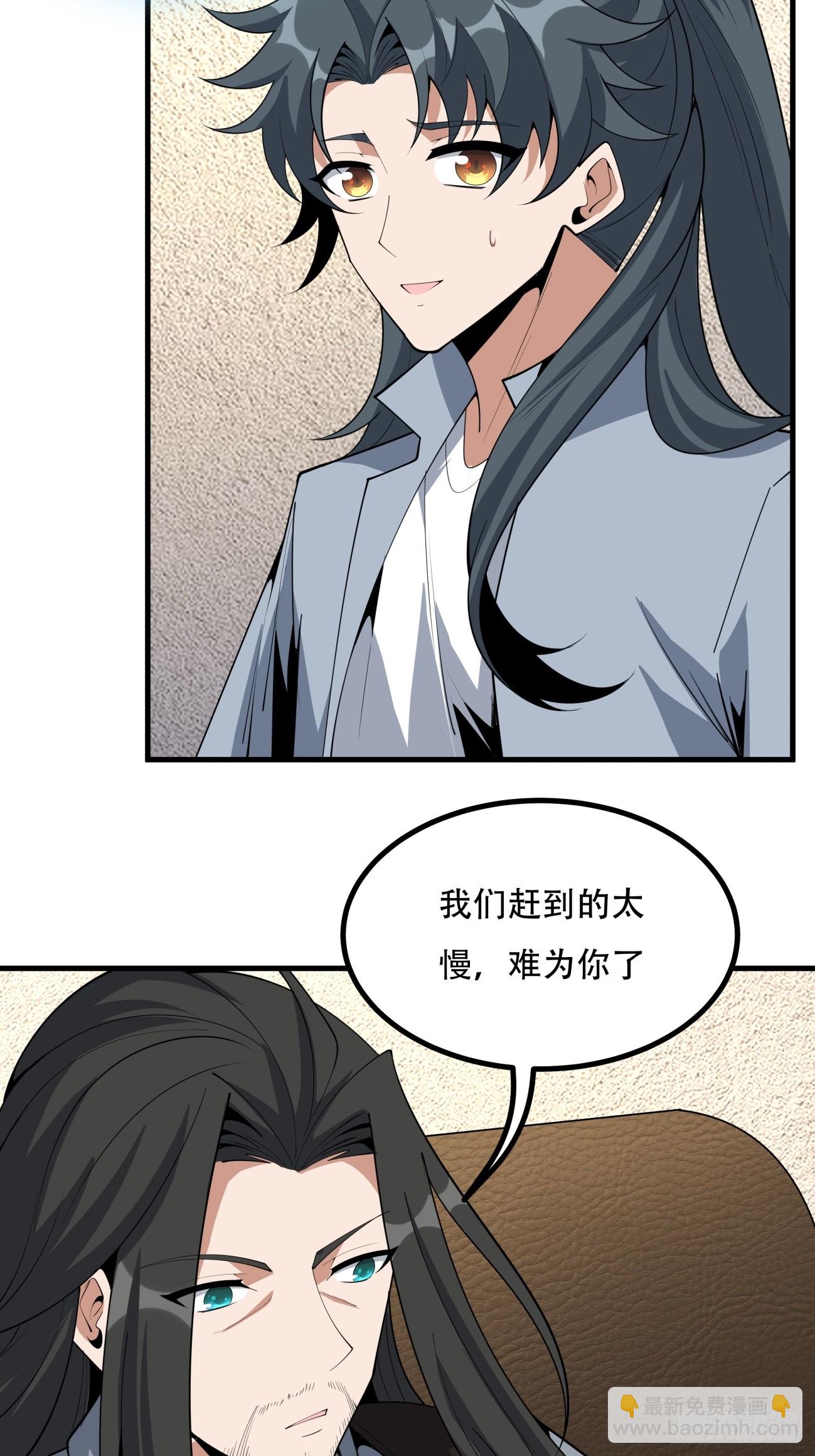 236话-第238话