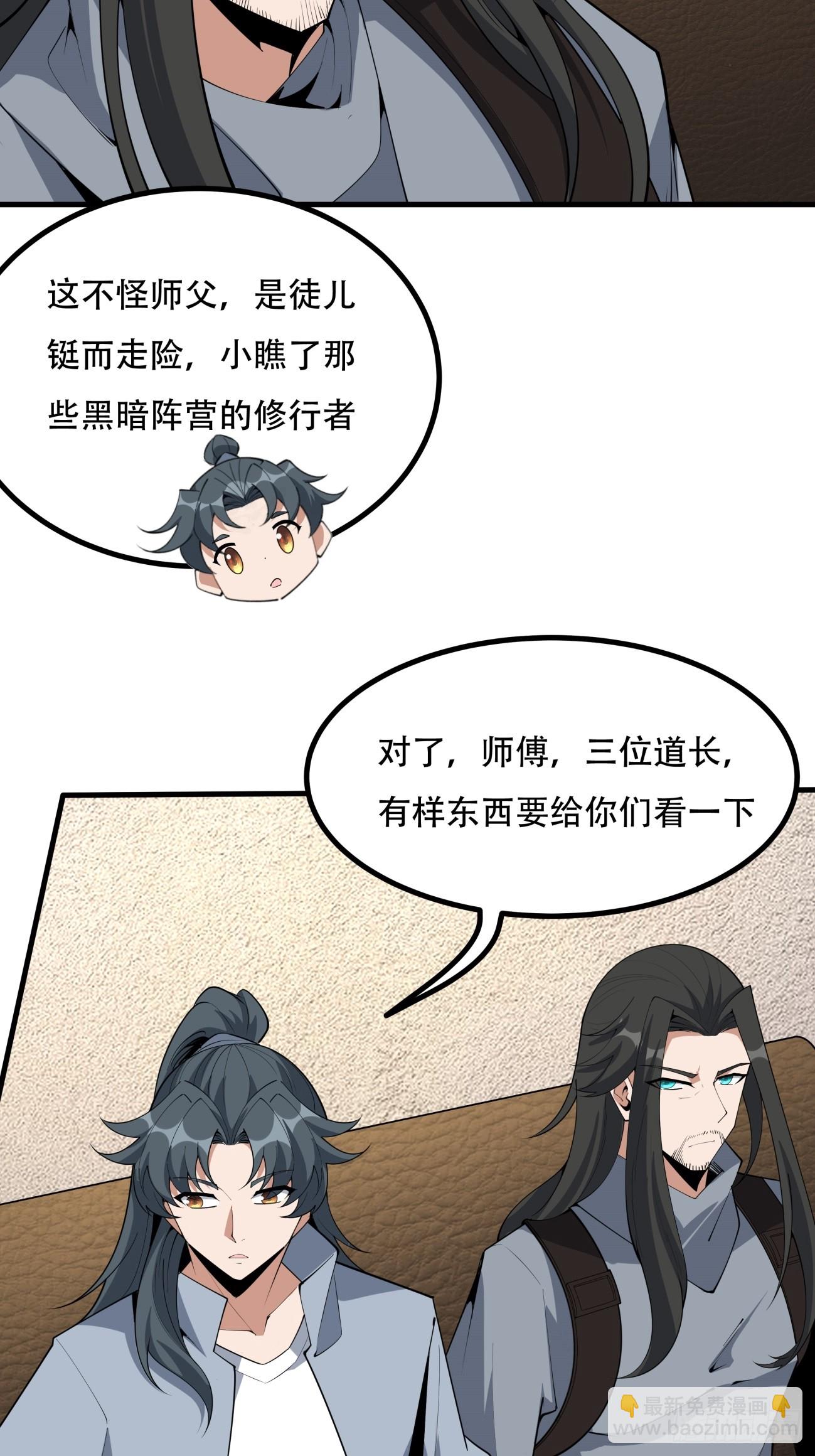 236话-第238话