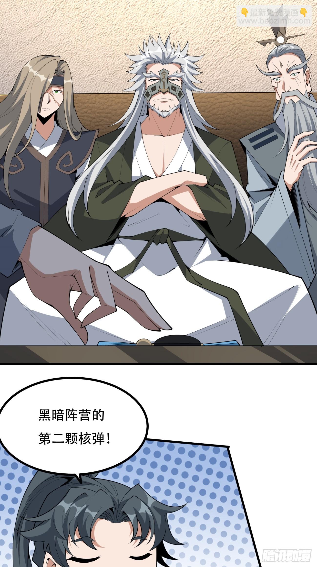 236话-第238话