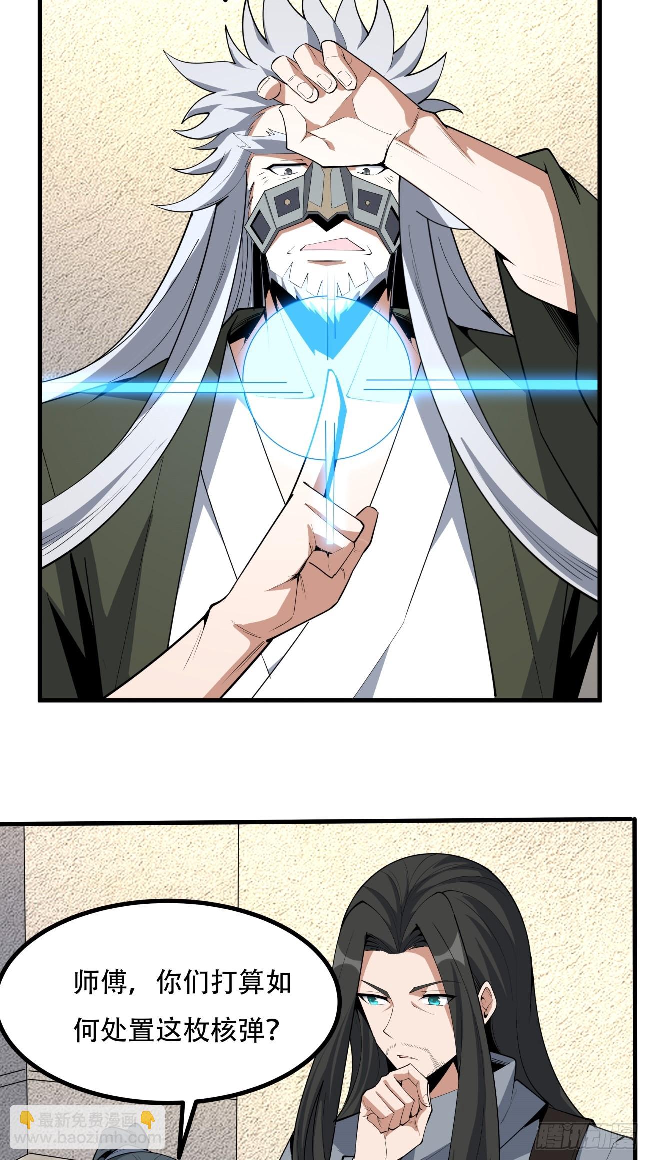 236话-第238话