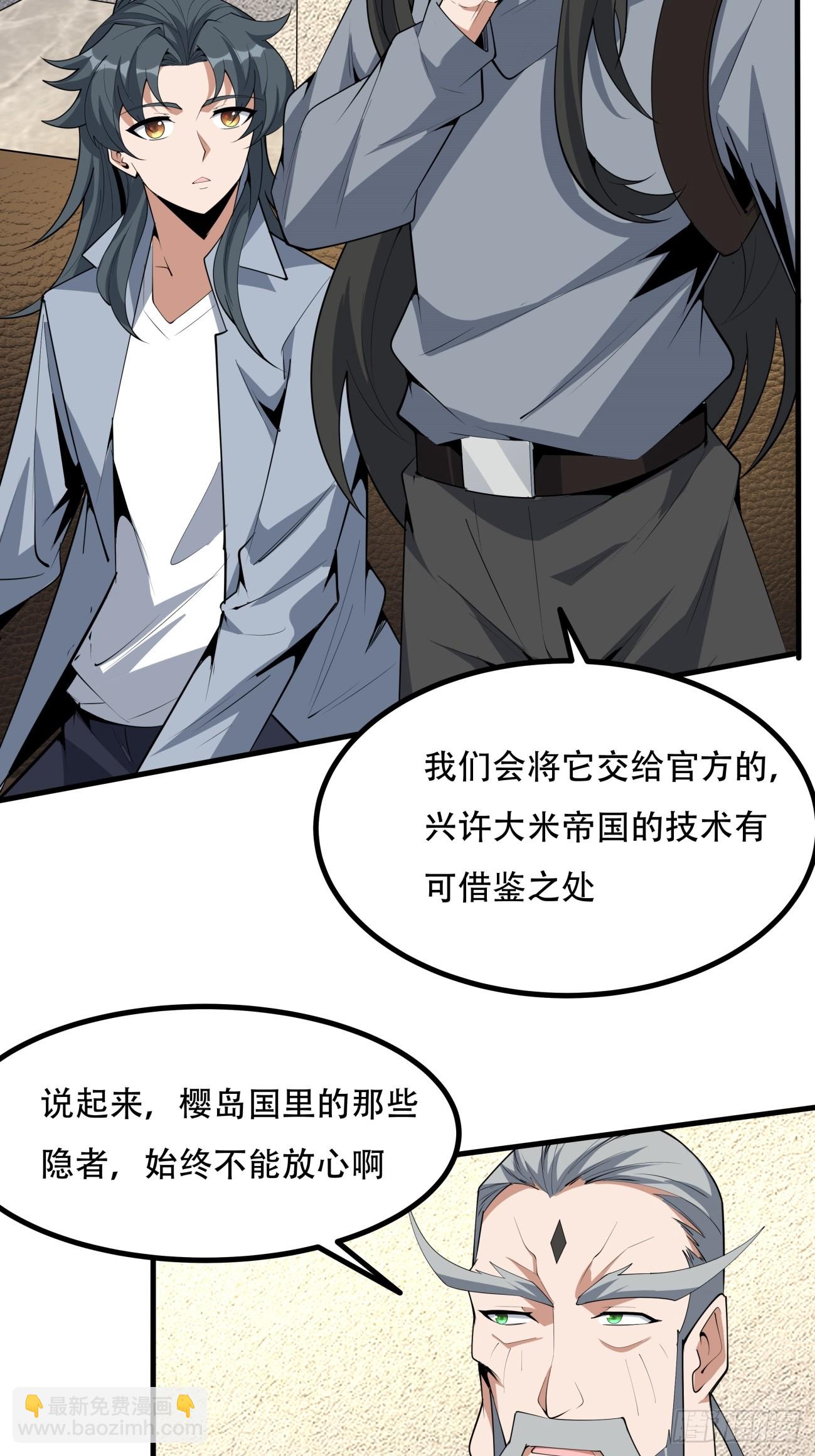 236话-第238话