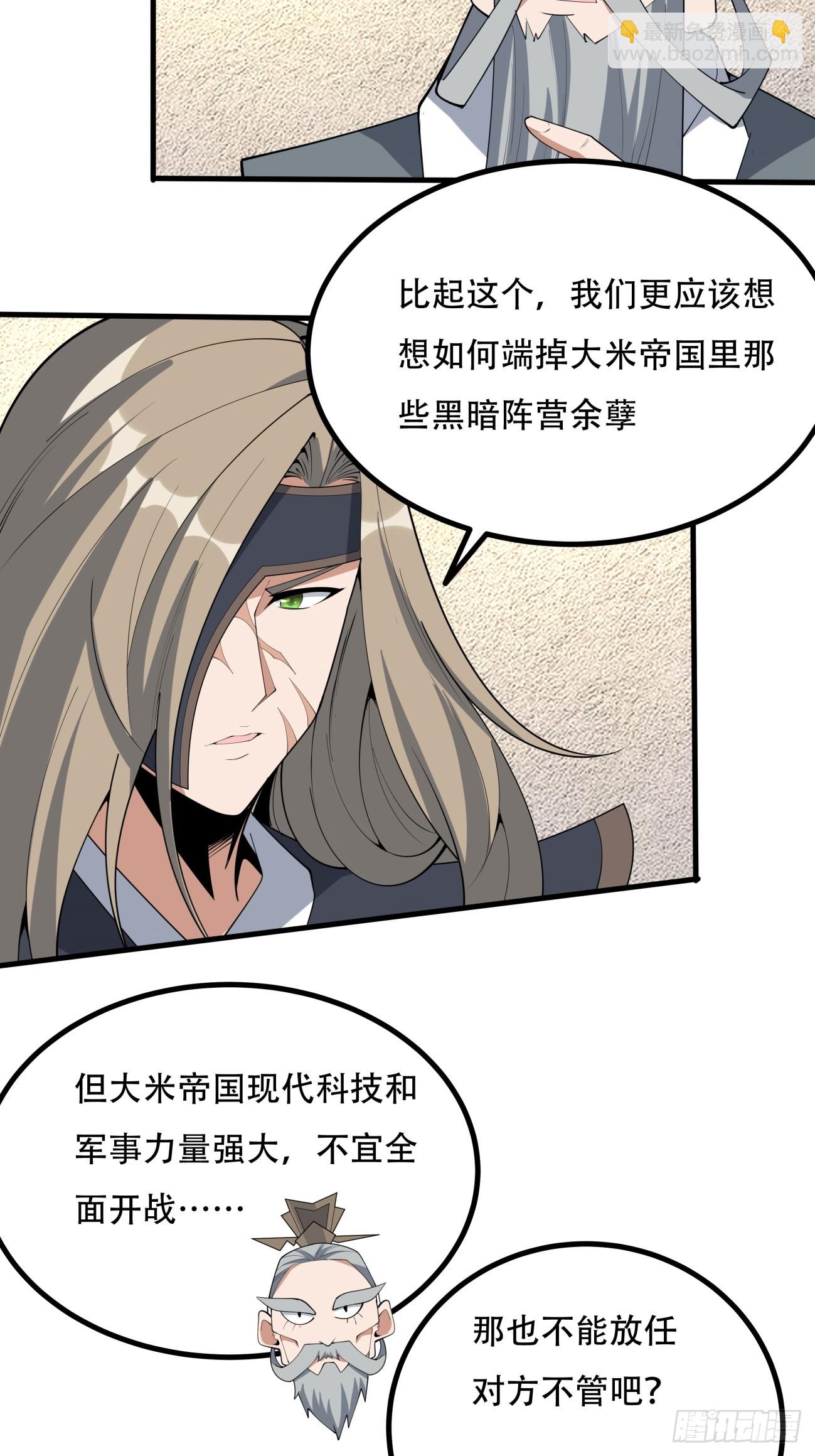 236话-第238话