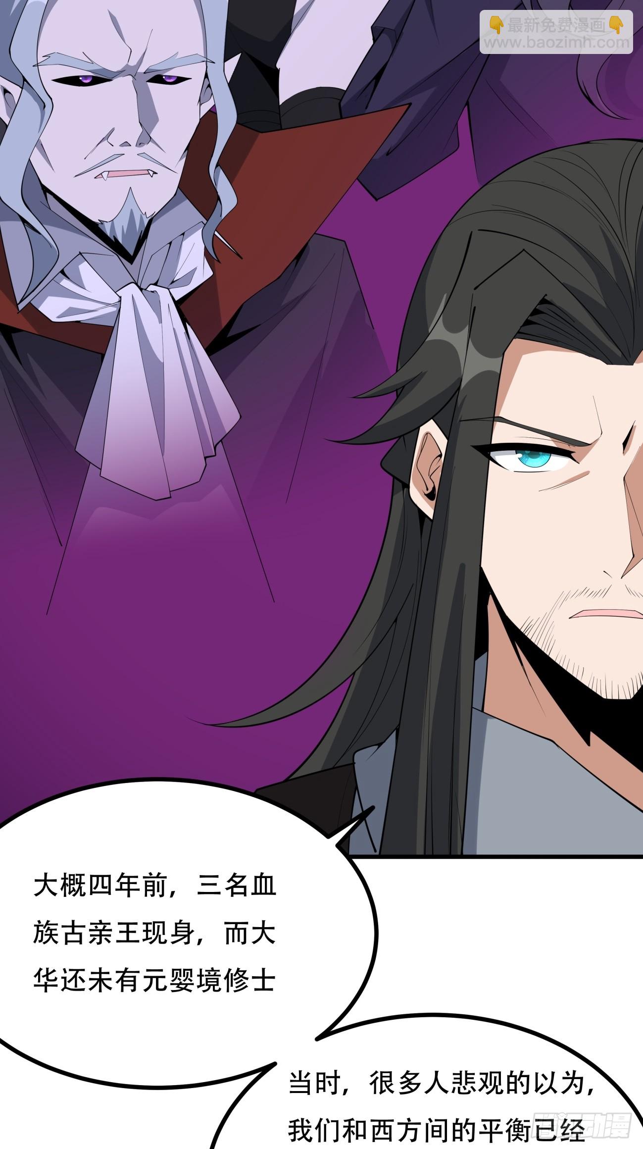 236话-第238话