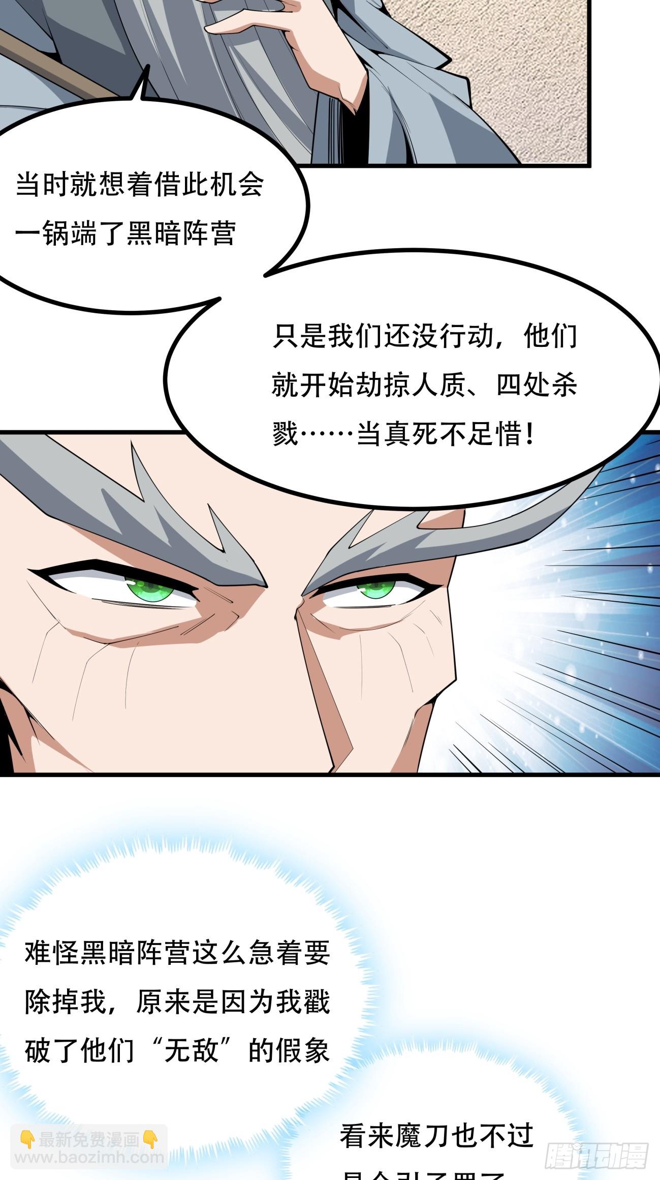 236话-第238话