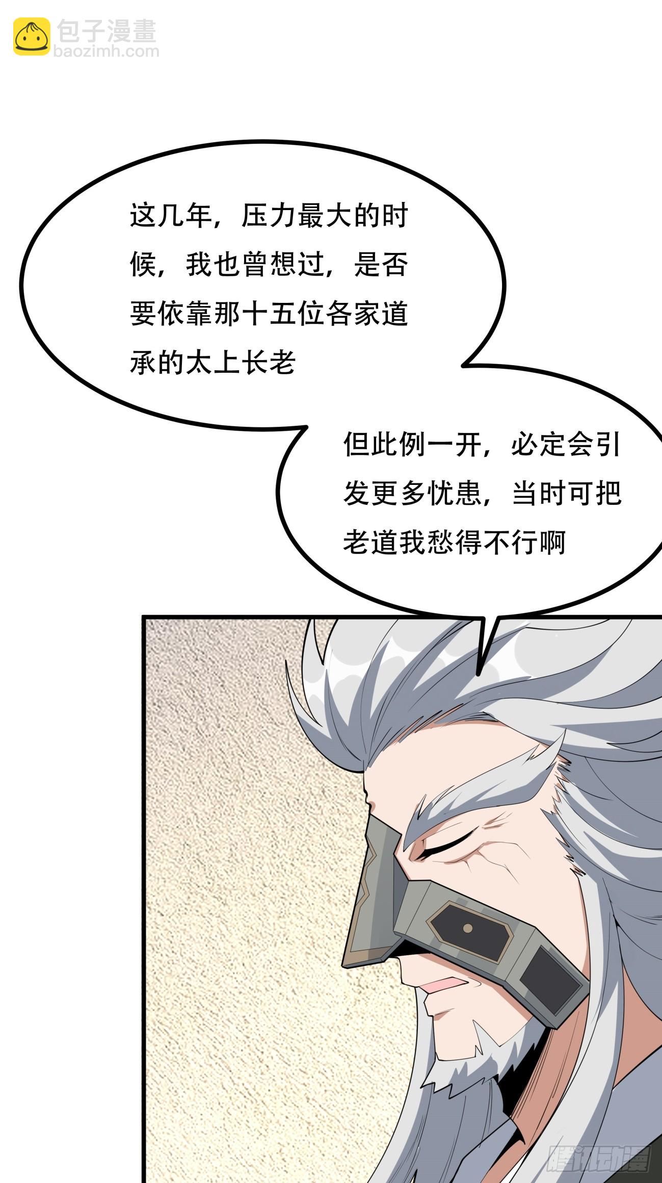 236话-第238话