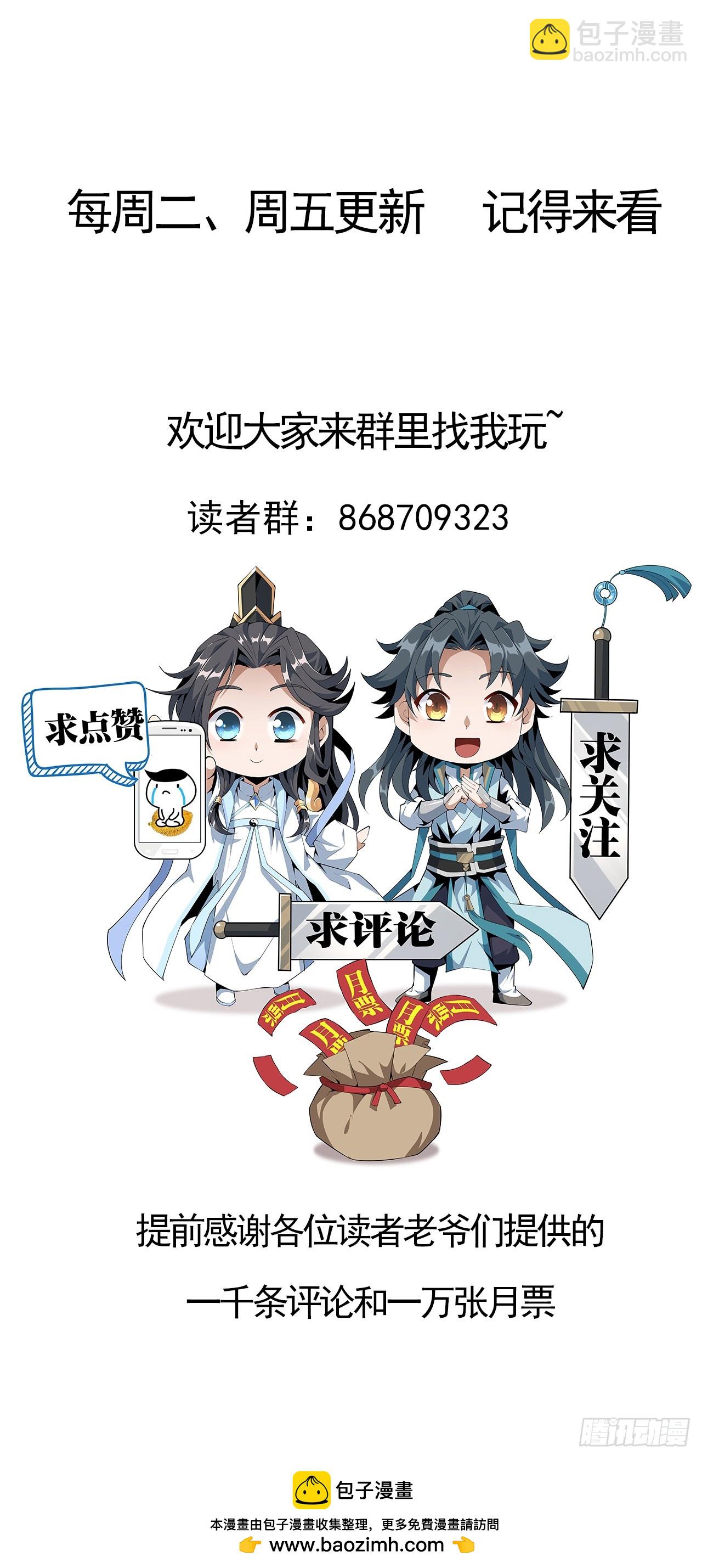 236话-第238话