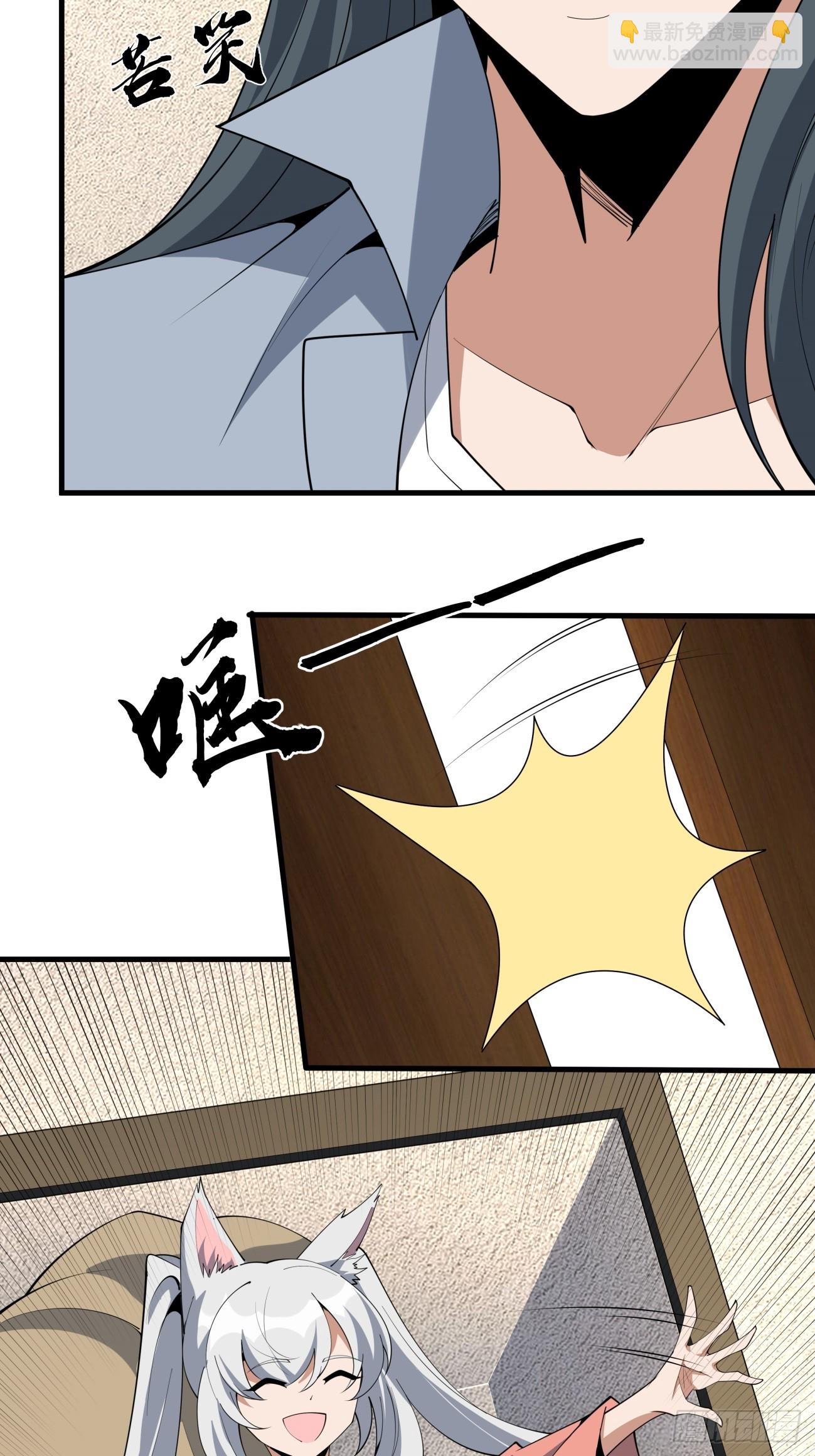 236话-第238话