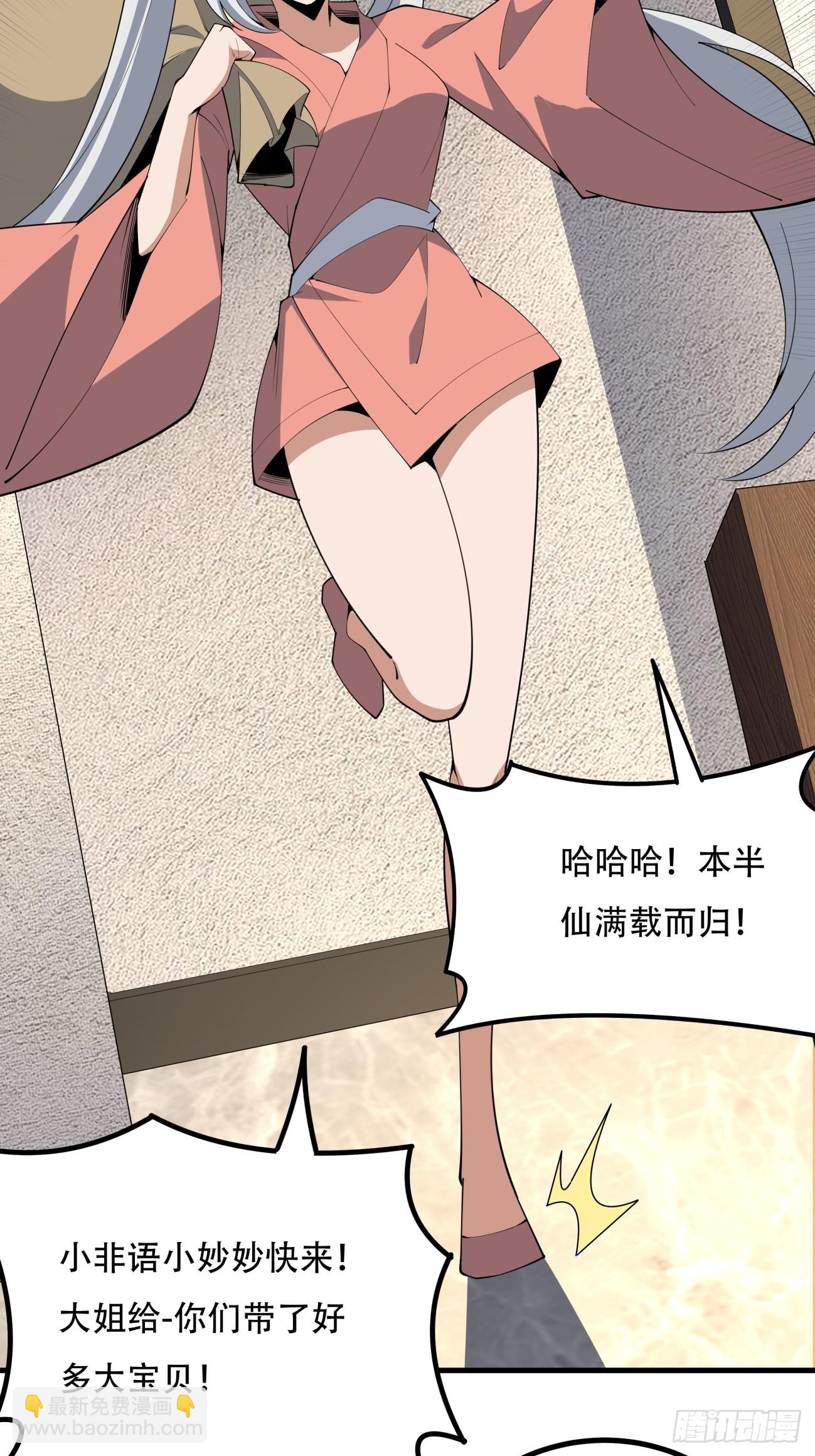 236话-第238话