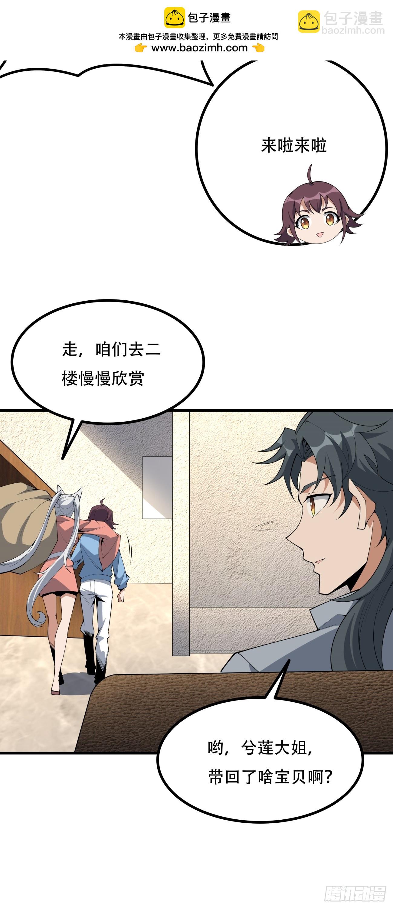 236话-第238话