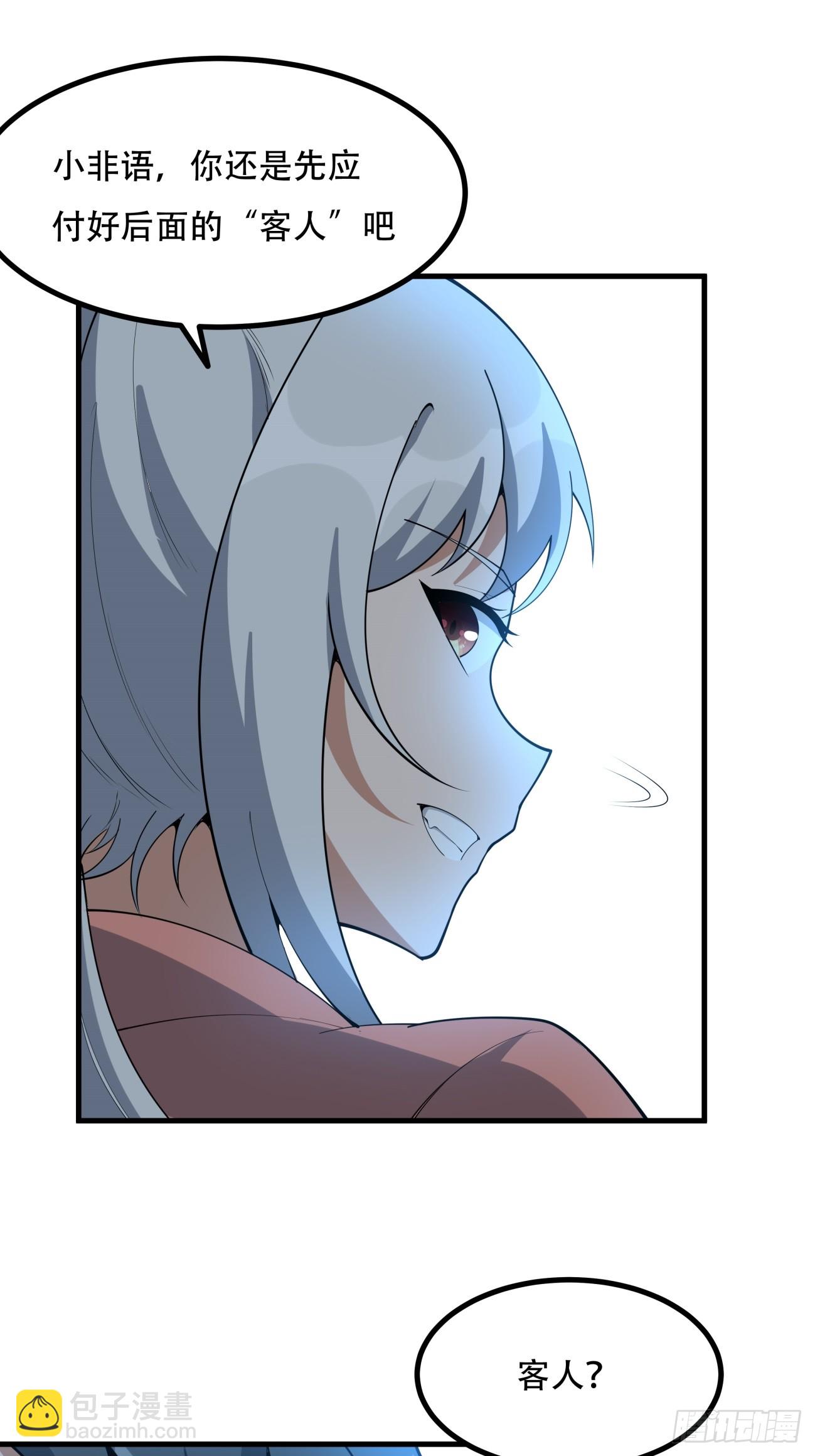 236话-第238话