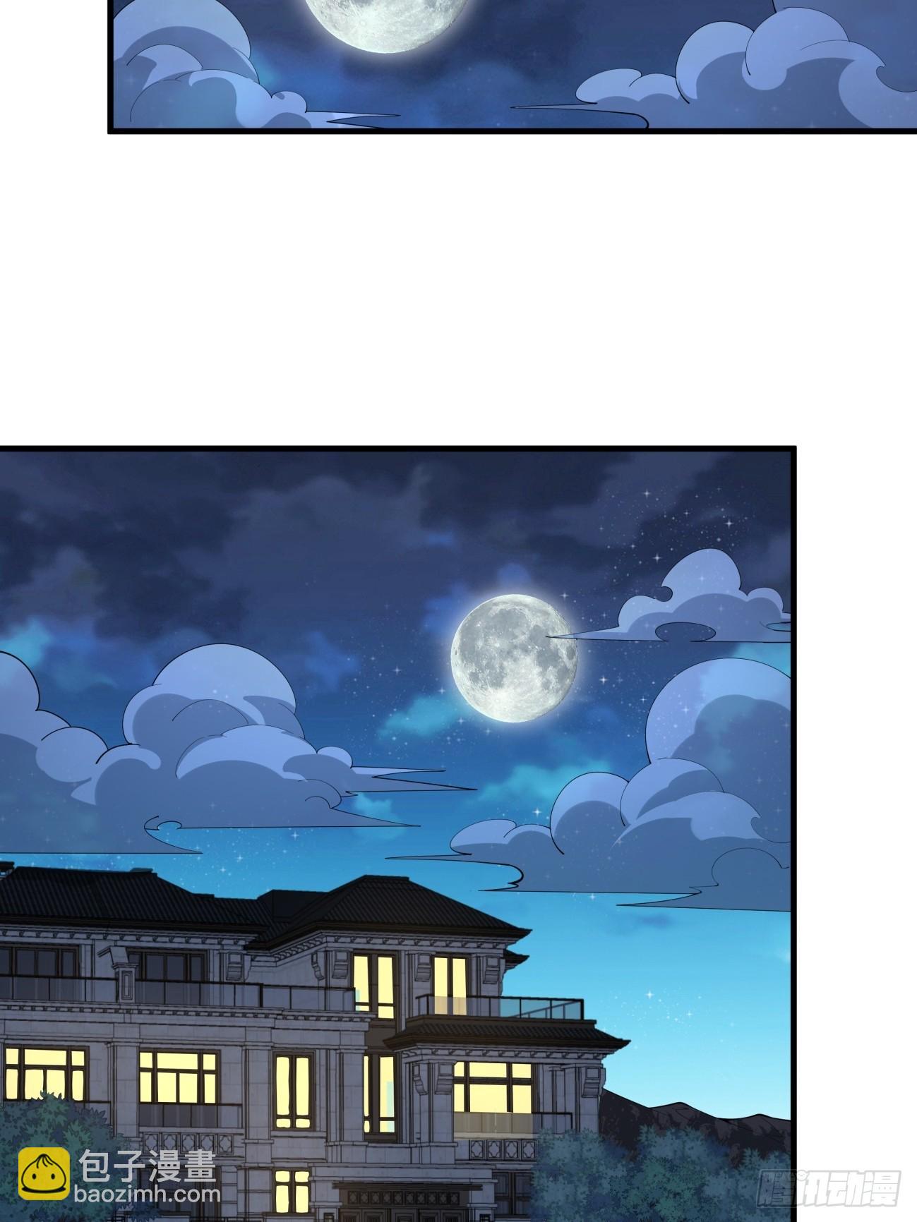 238话-第240话