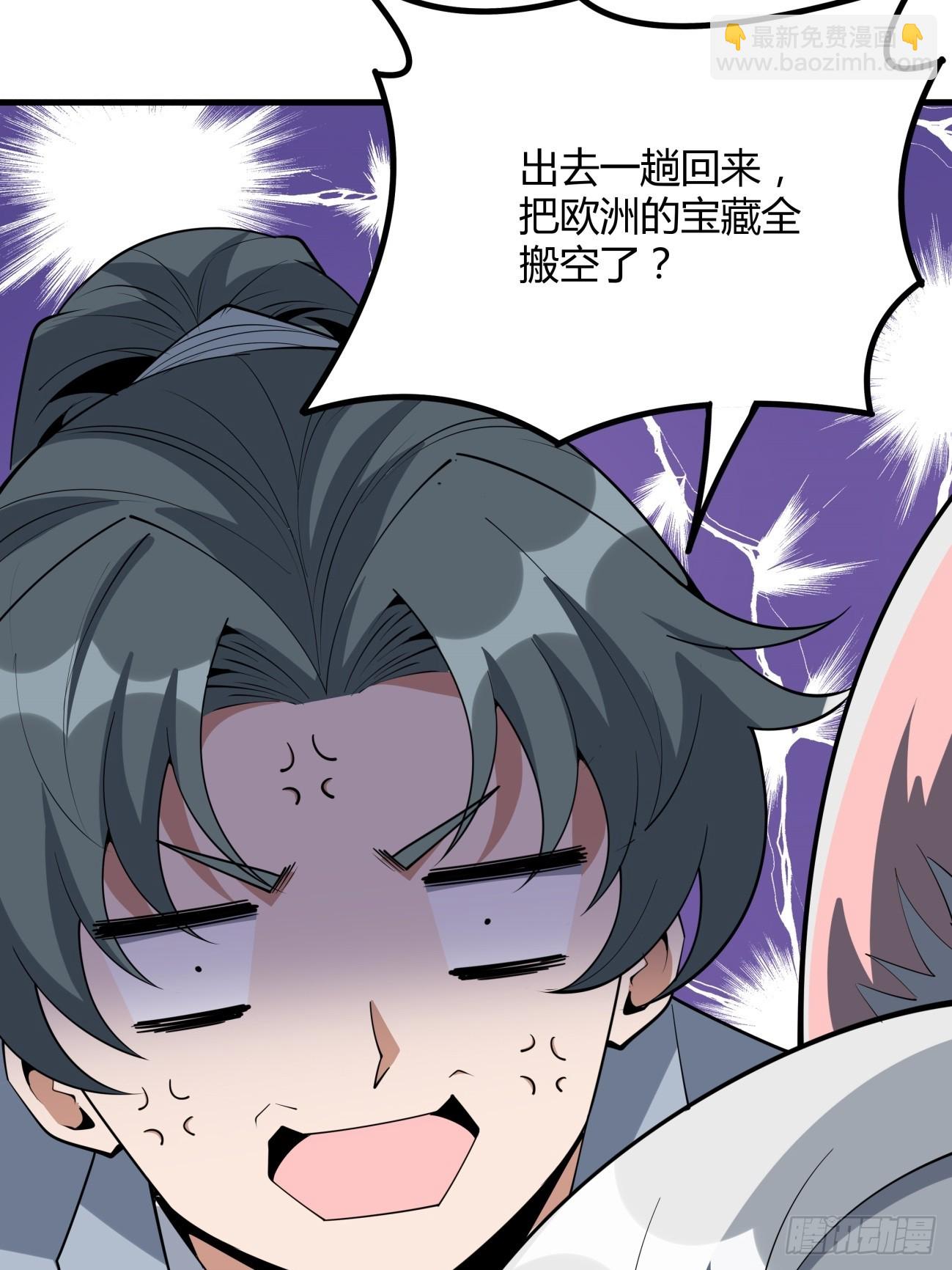238话-第240话