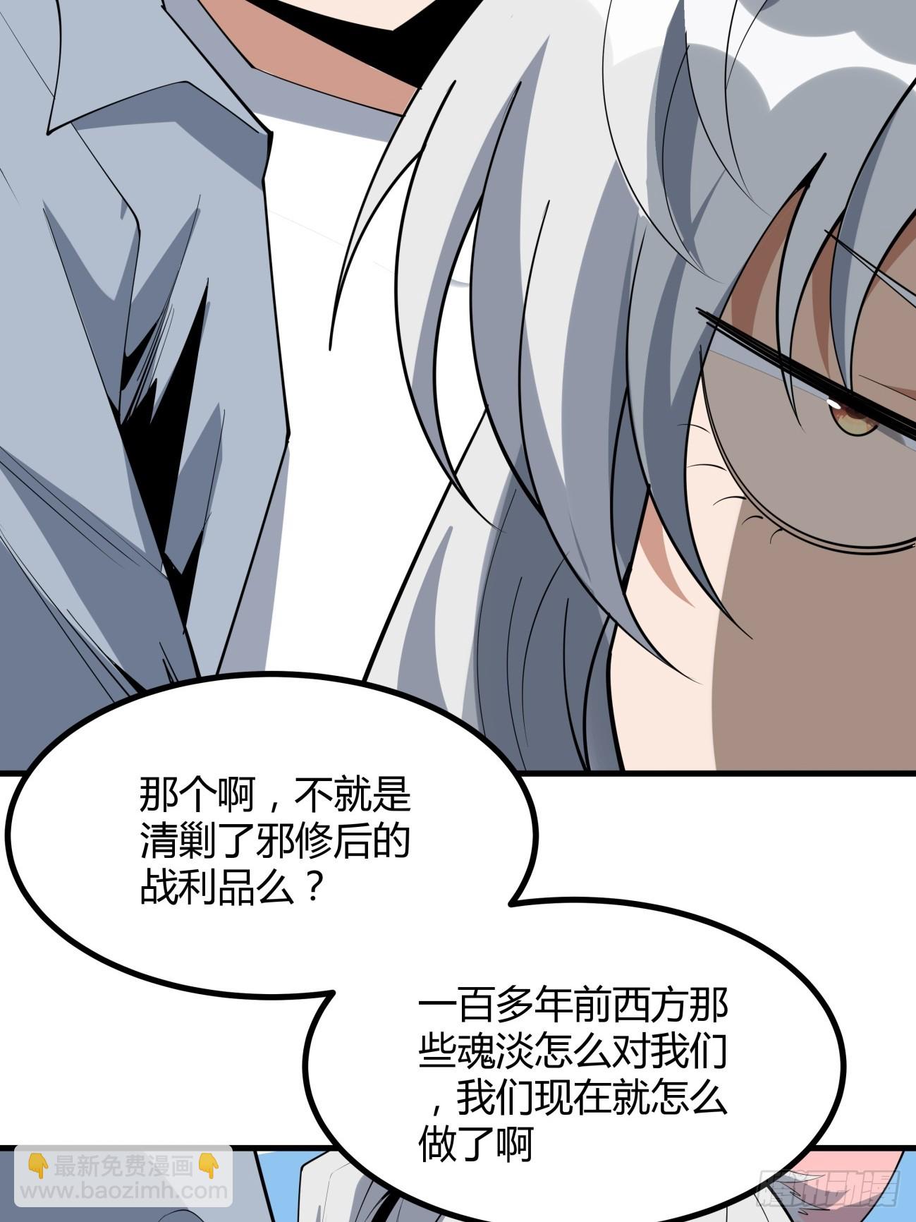 238话-第240话