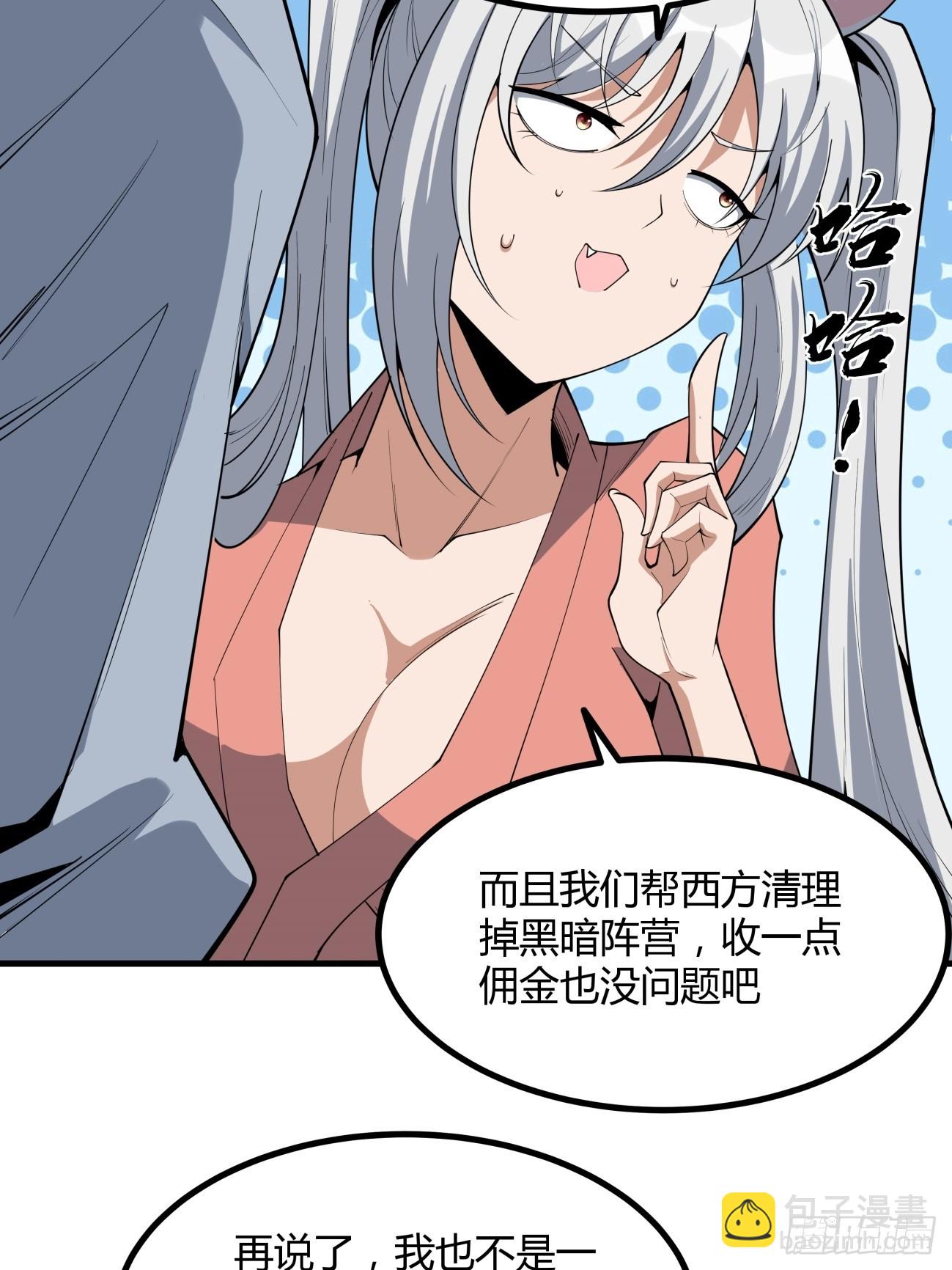 238话-第240话