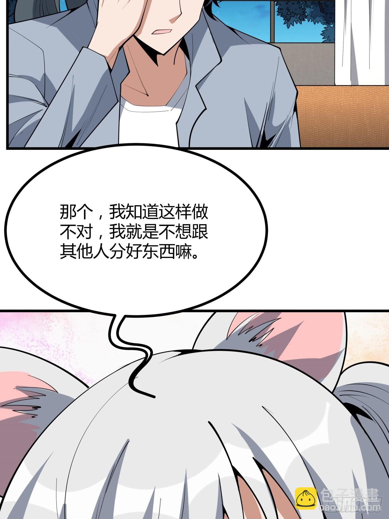 238话-第240话