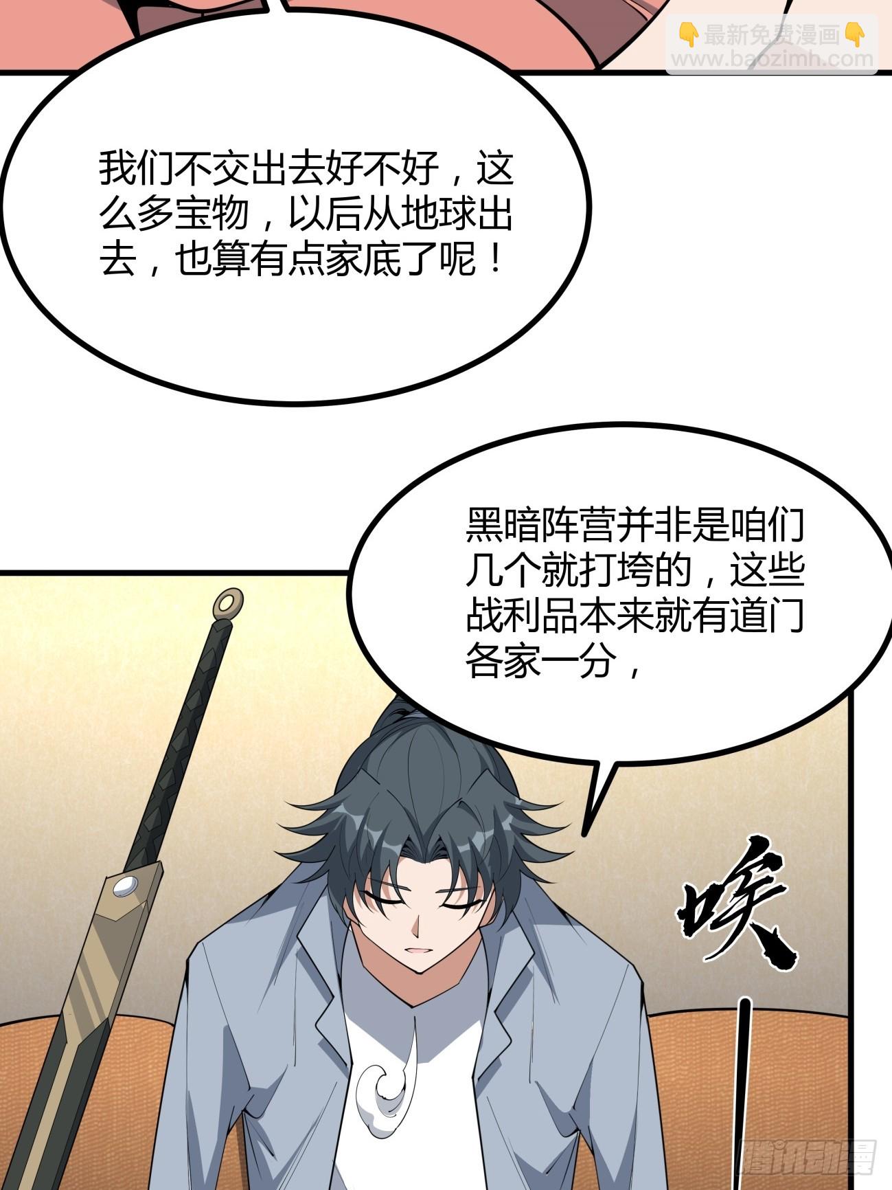 238话-第240话