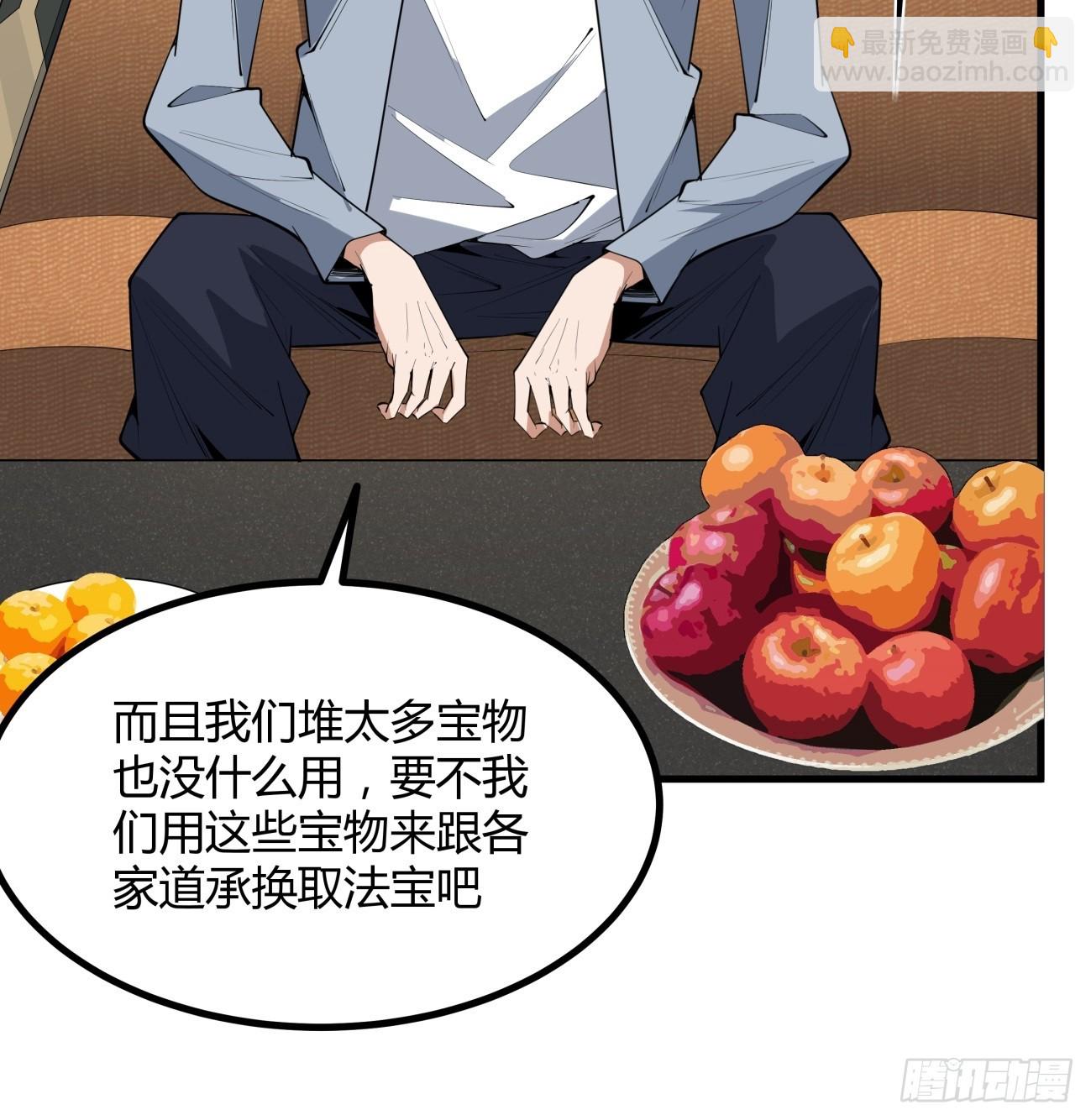 238话-第240话