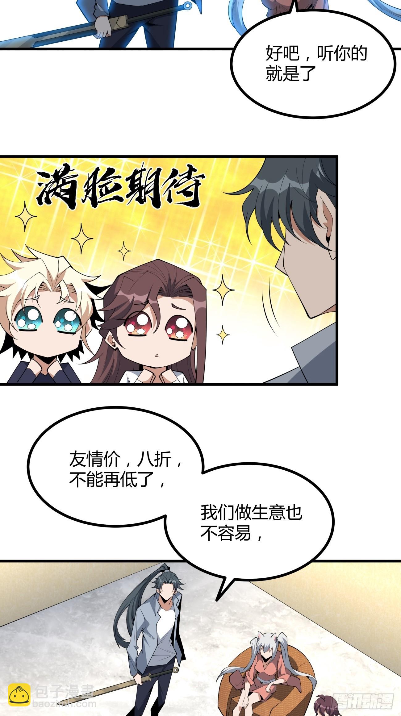 238话-第240话