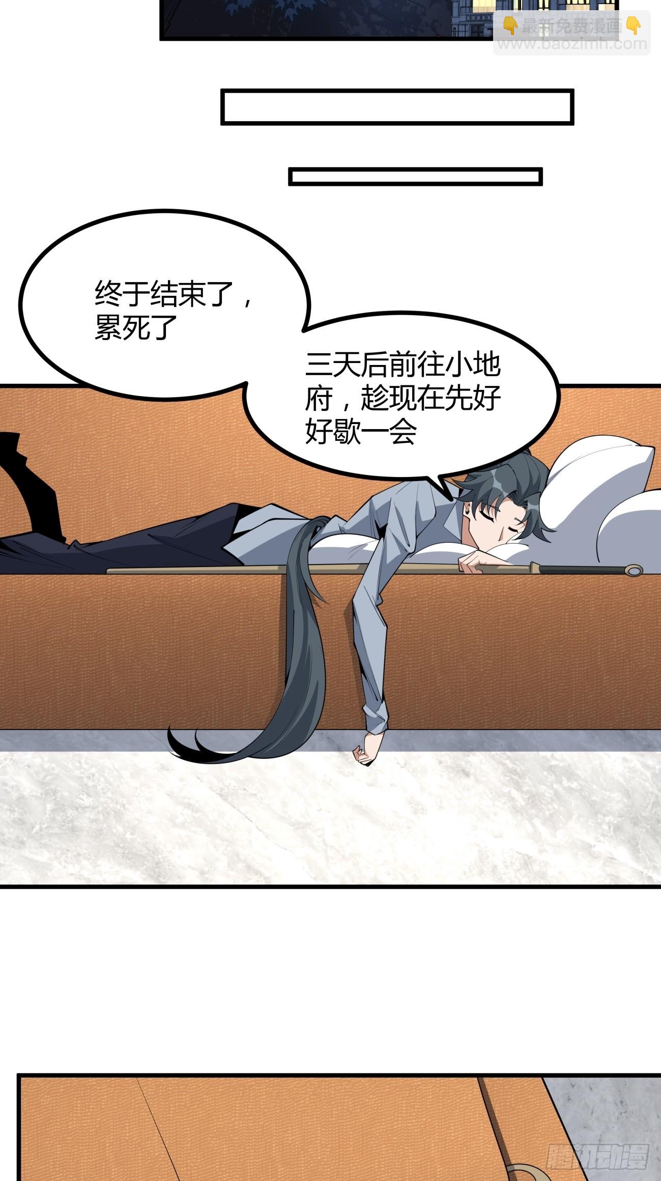 238话-第240话