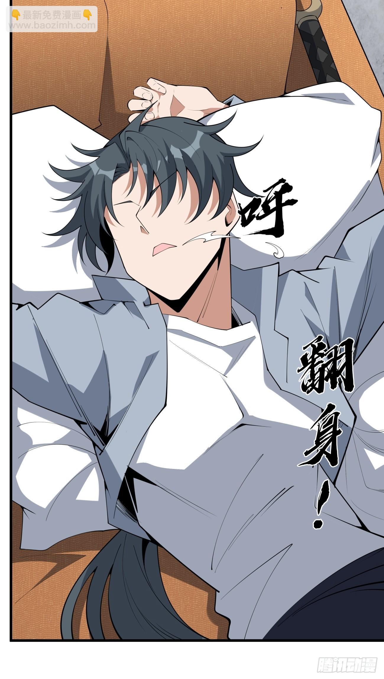 238话-第240话
