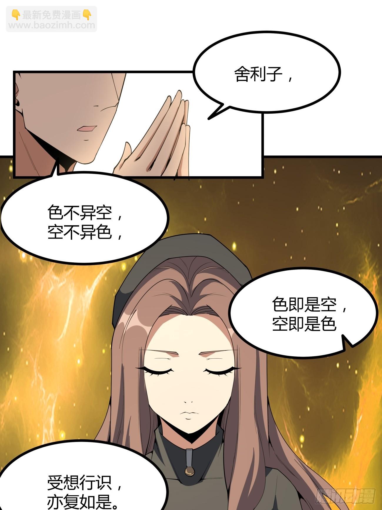 238话-第240话