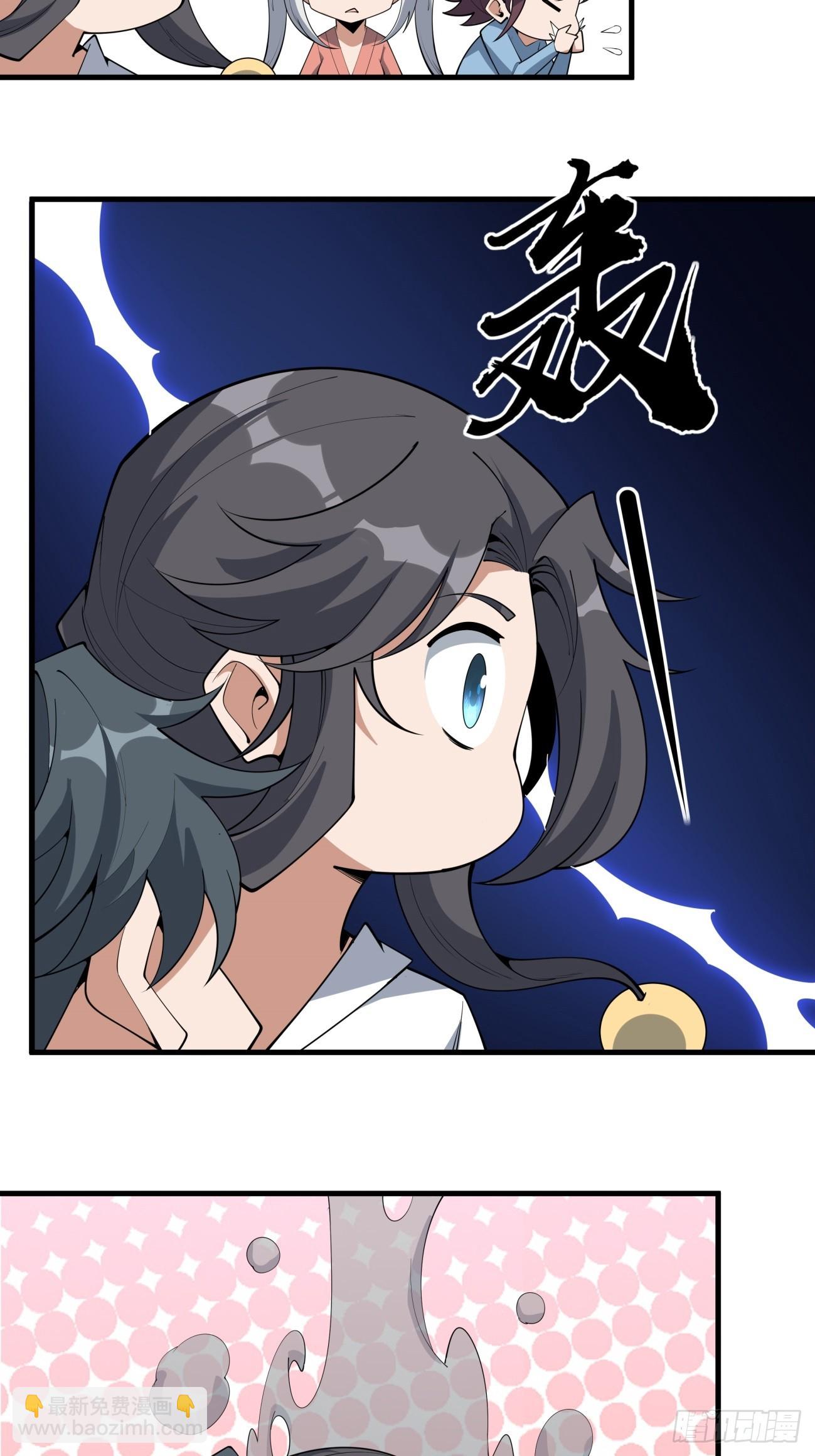 238话-第240话