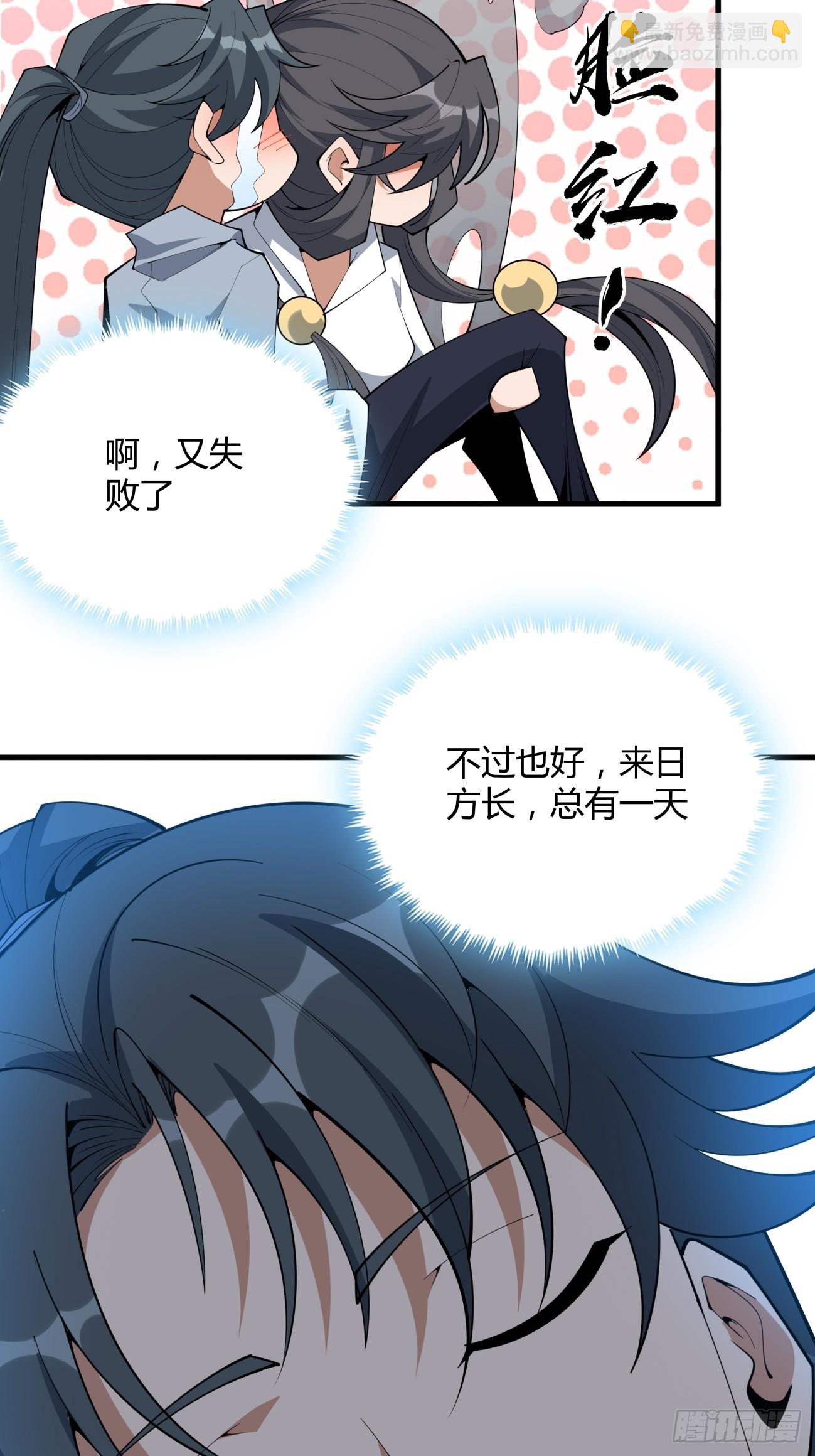 238话-第240话