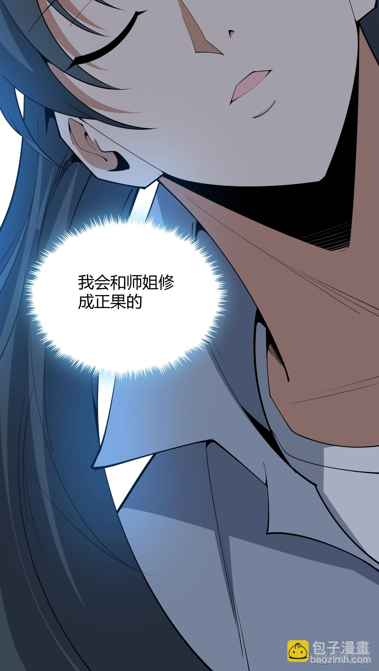 238话-第240话