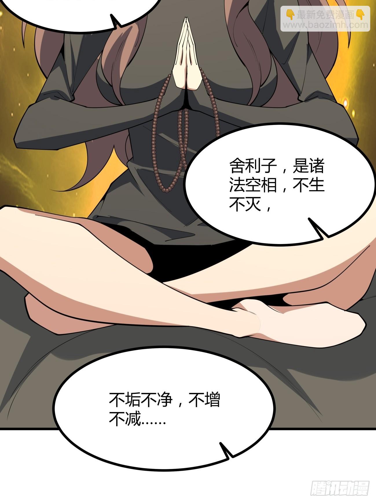238话-第240话