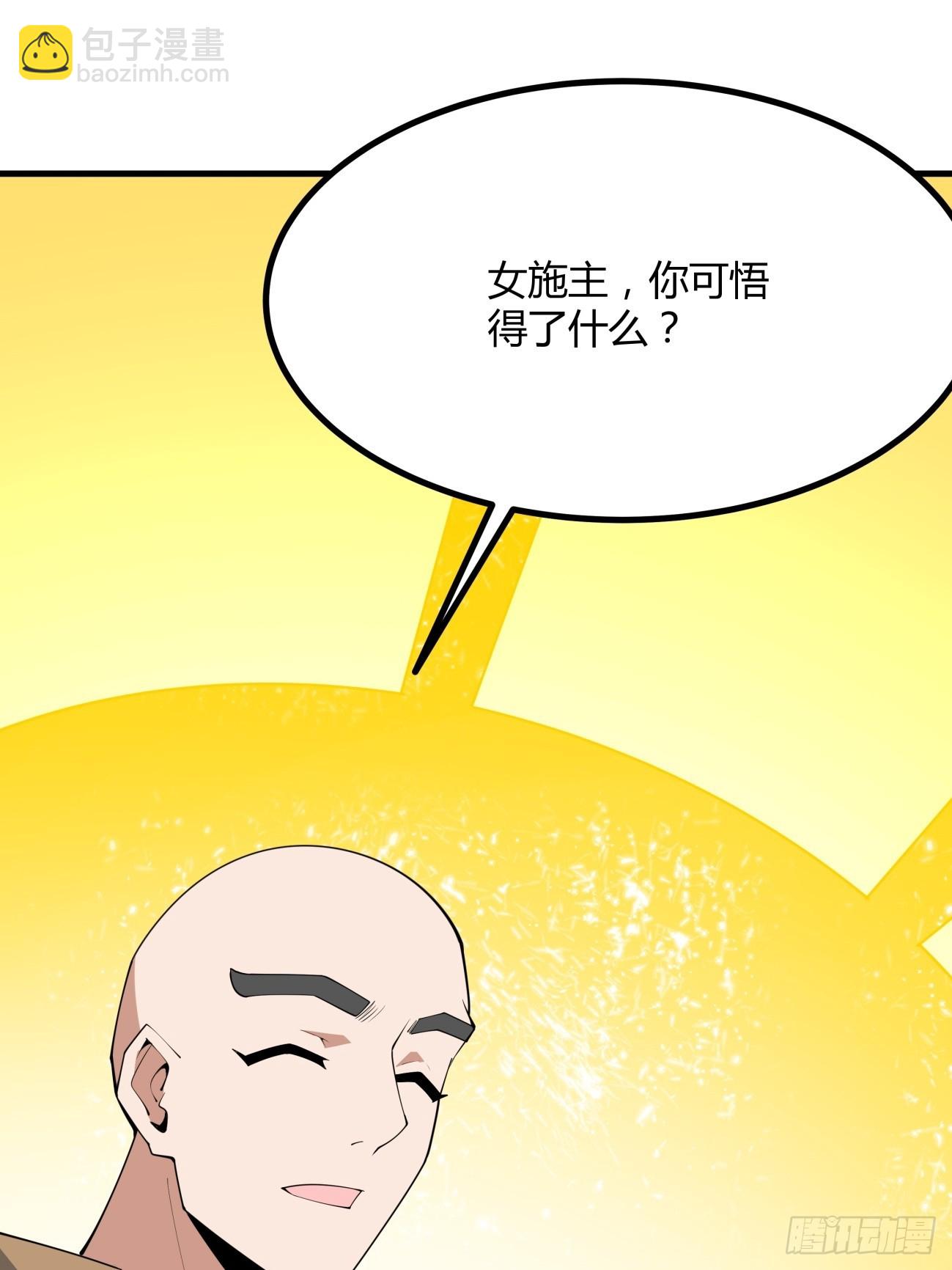 238话-第240话