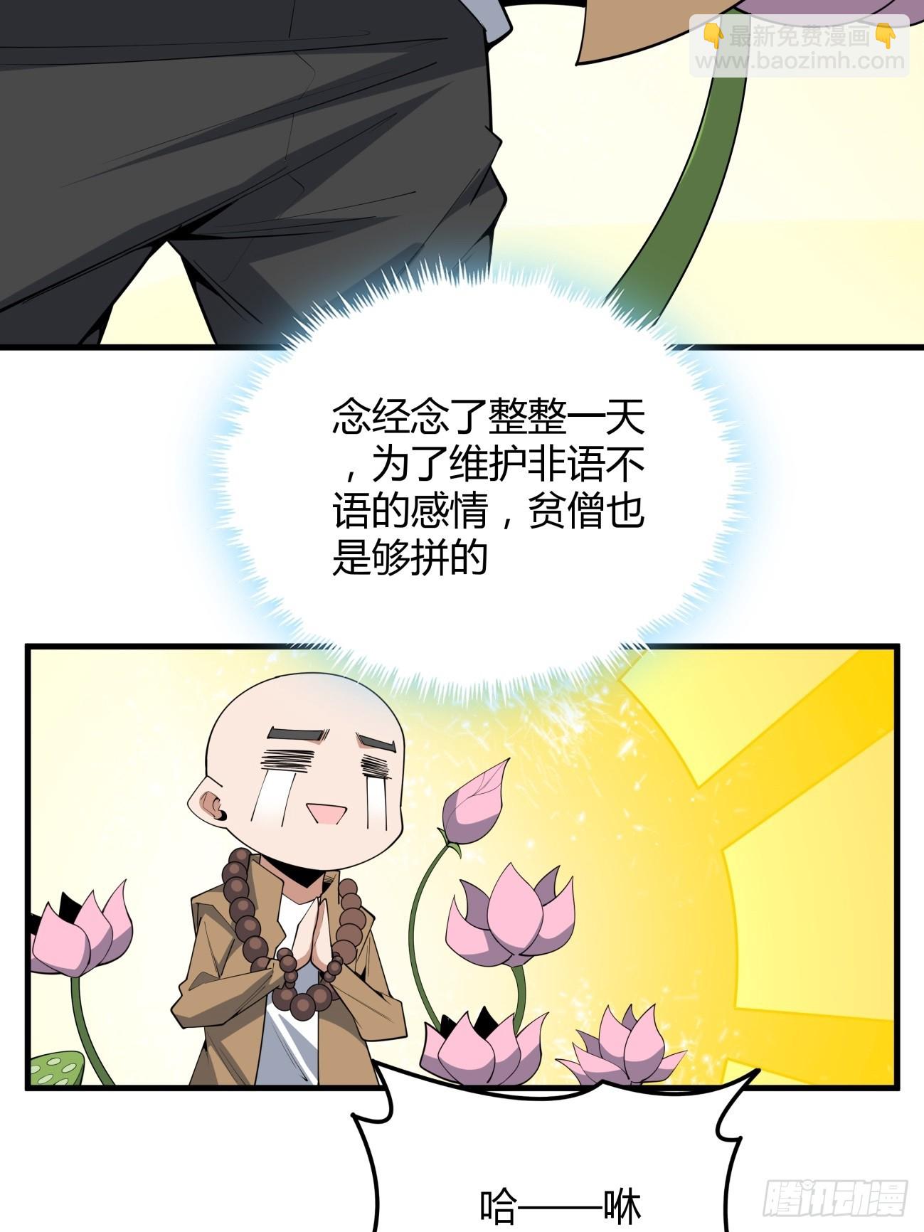 238话-第240话