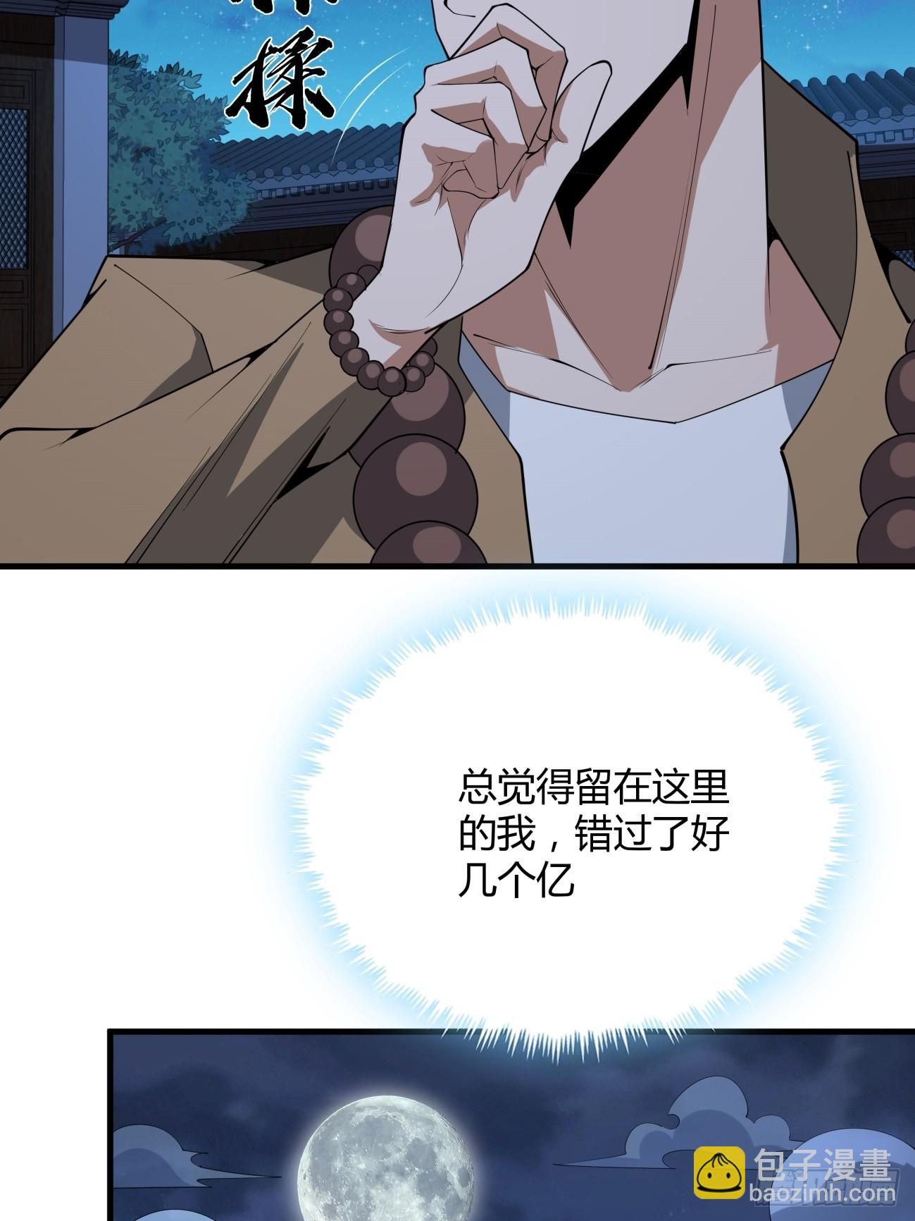 238话-第240话