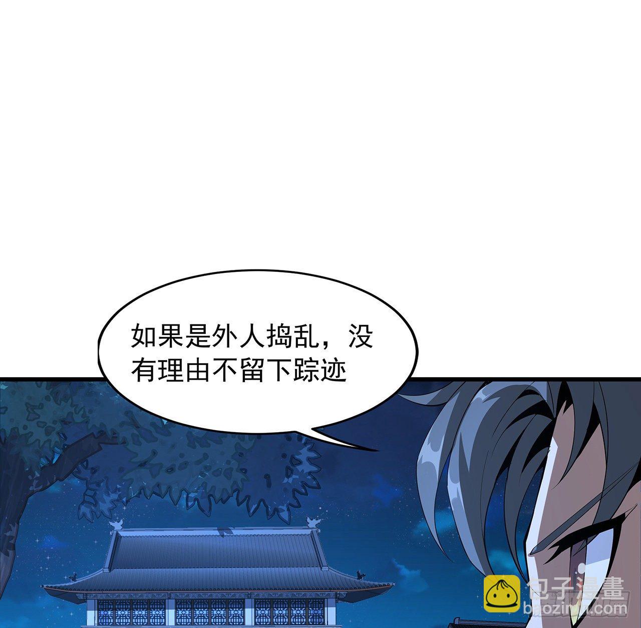 22话 守株待鬼(1/2)-第24话