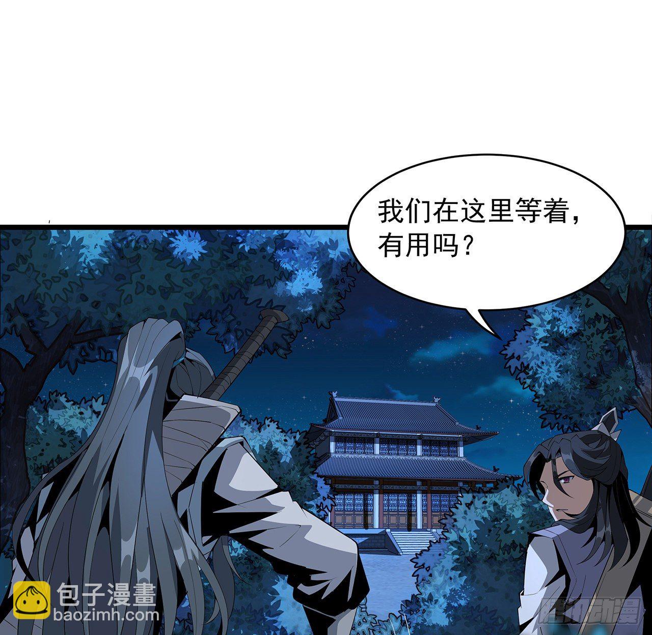 22话 守株待鬼(1/2)-第24话