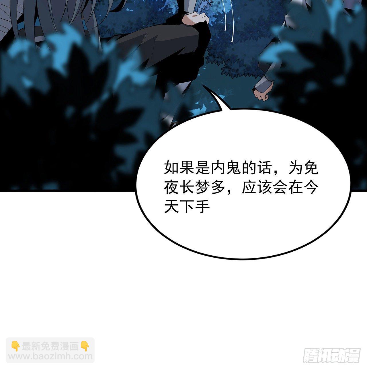 22话 守株待鬼(1/2)-第24话