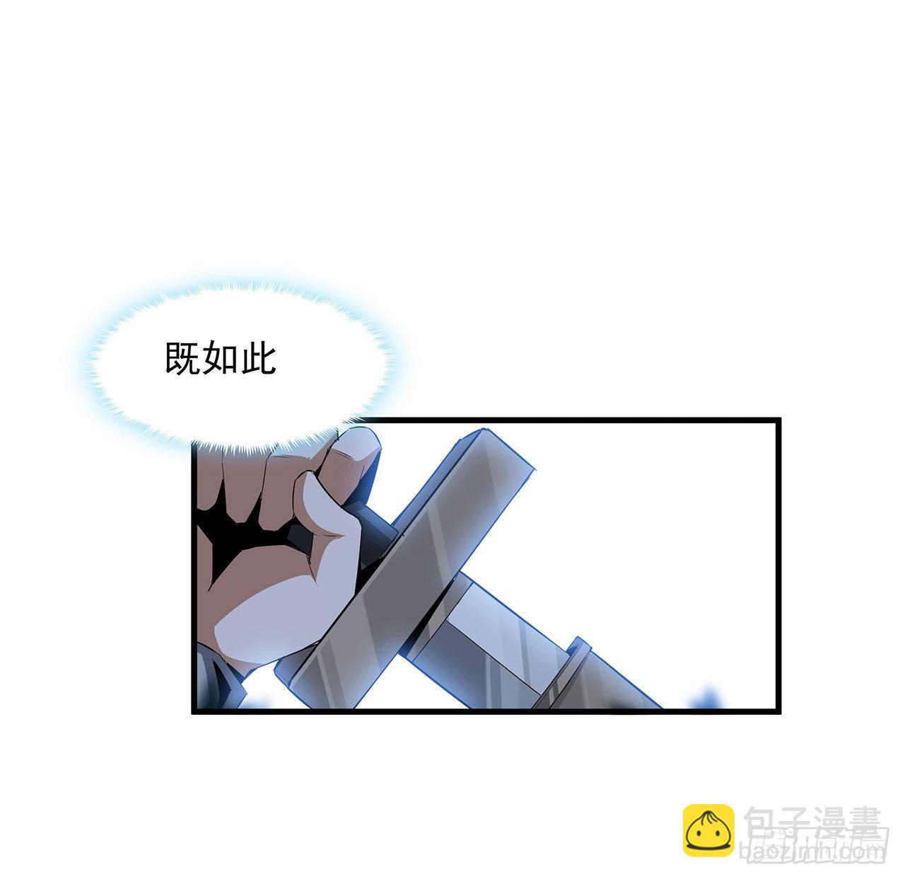 22话 守株待鬼(1/2)-第24话