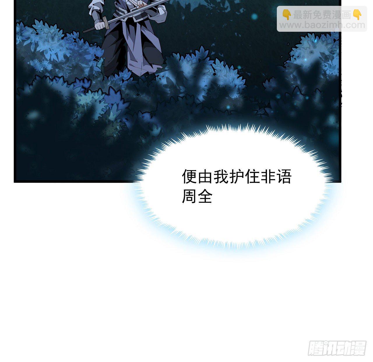22话 守株待鬼(1/2)-第24话
