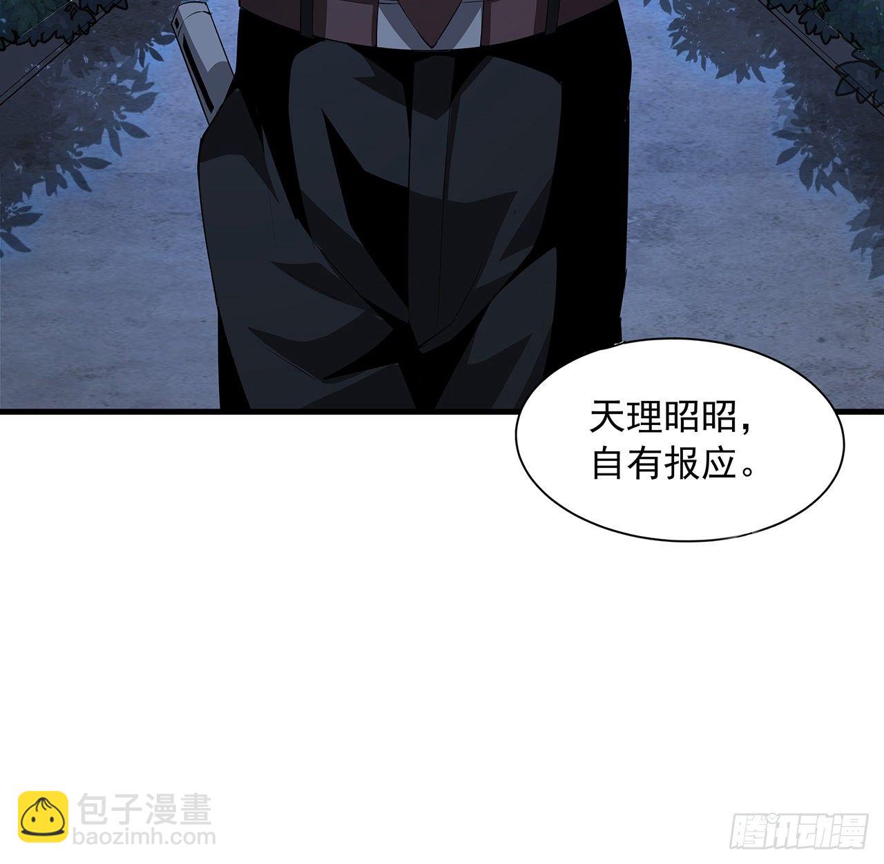 22话 守株待鬼(1/2)-第24话