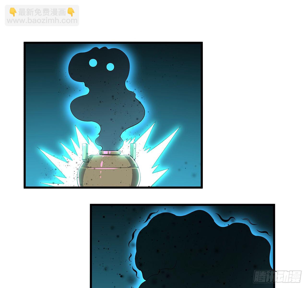 22话 守株待鬼(1/2)-第24话