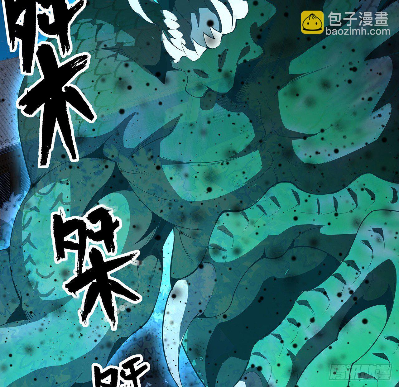 22话 守株待鬼(1/2)-第24话