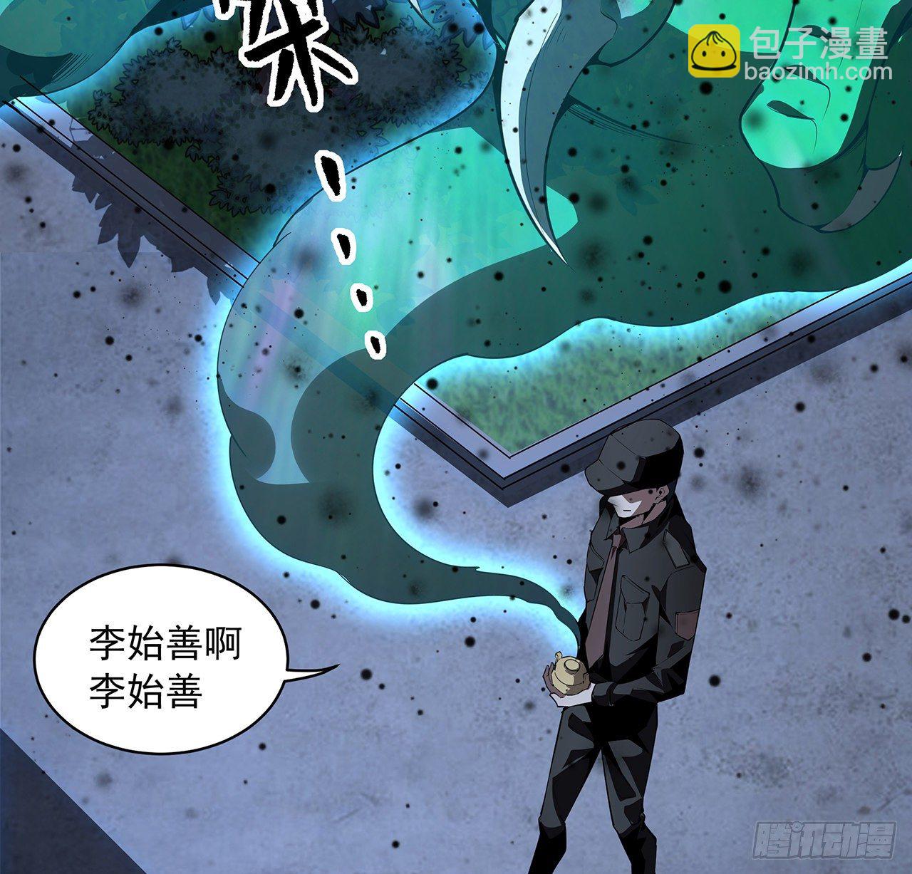 22话 守株待鬼(1/2)-第24话