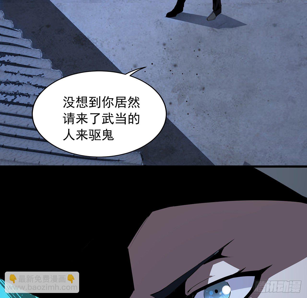 22话 守株待鬼(1/2)-第24话