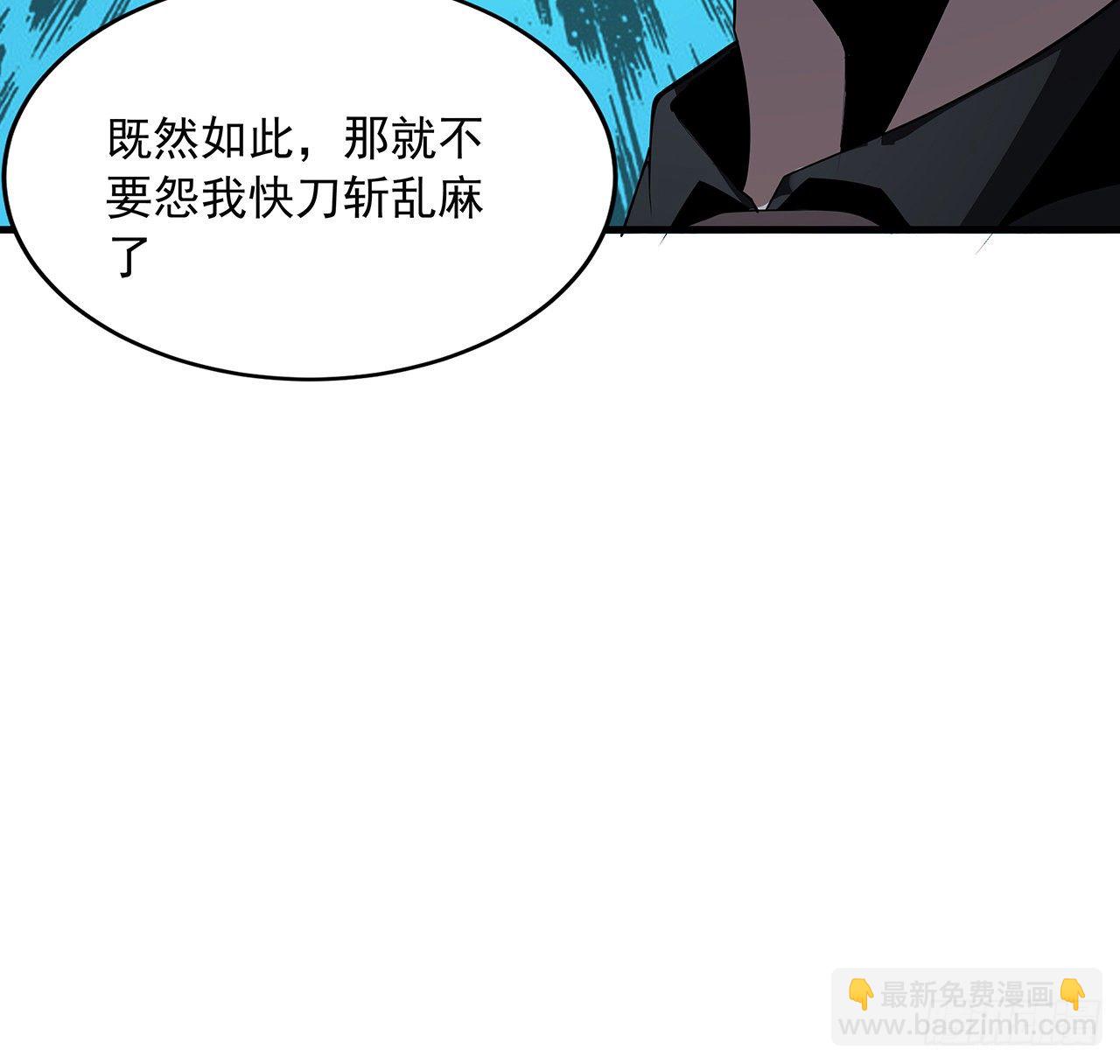 22话 守株待鬼(1/2)-第24话