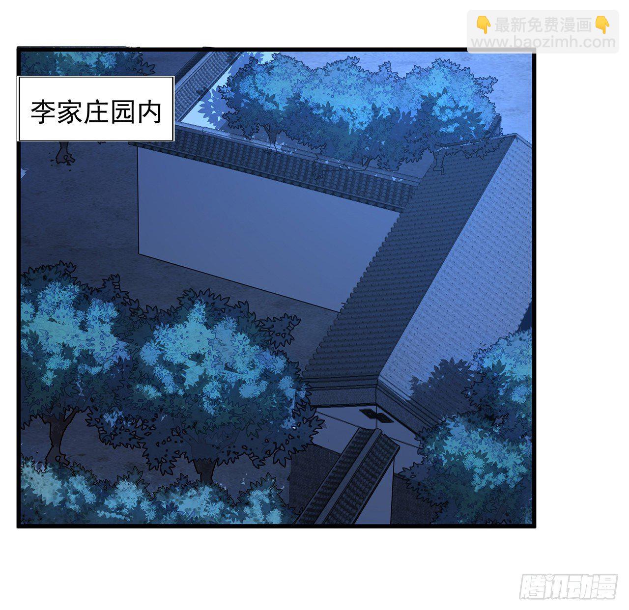22话 守株待鬼(1/2)-第24话