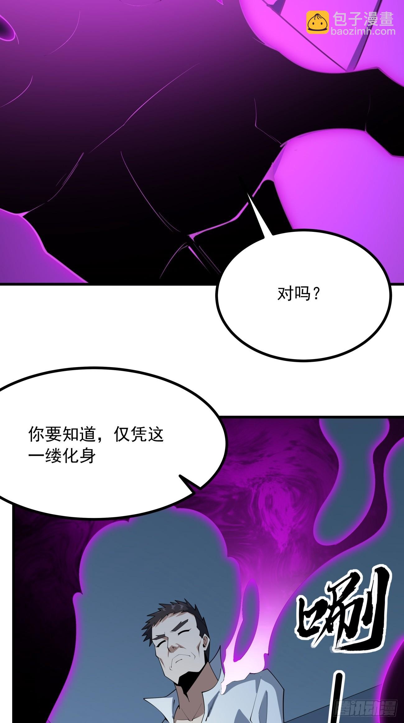 240话-第242话