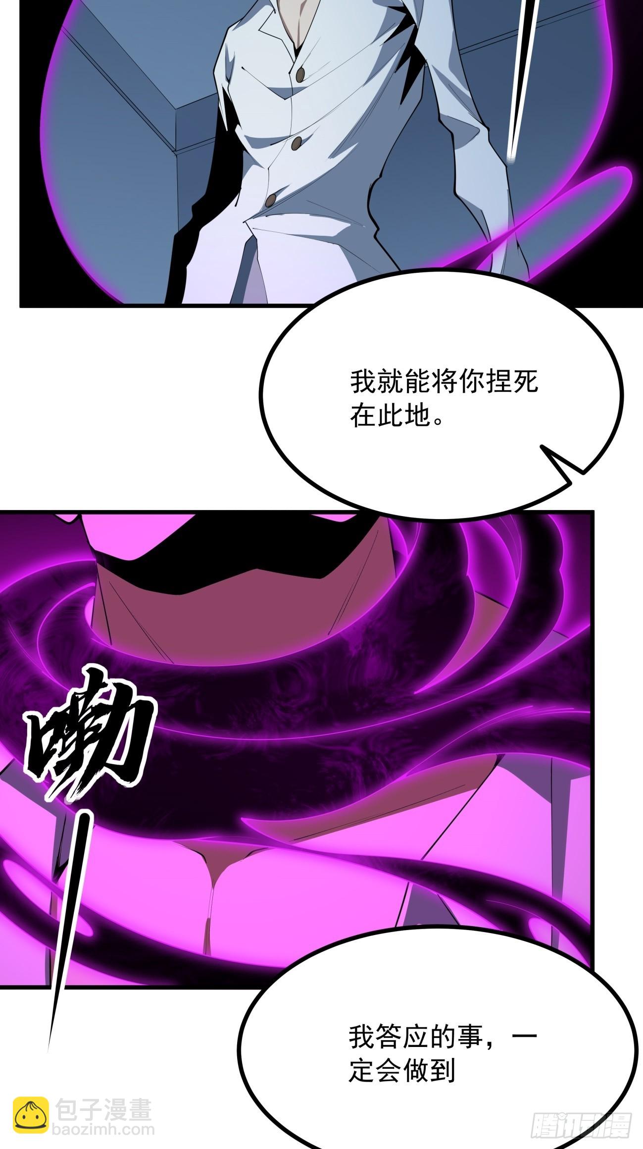 240话-第242话