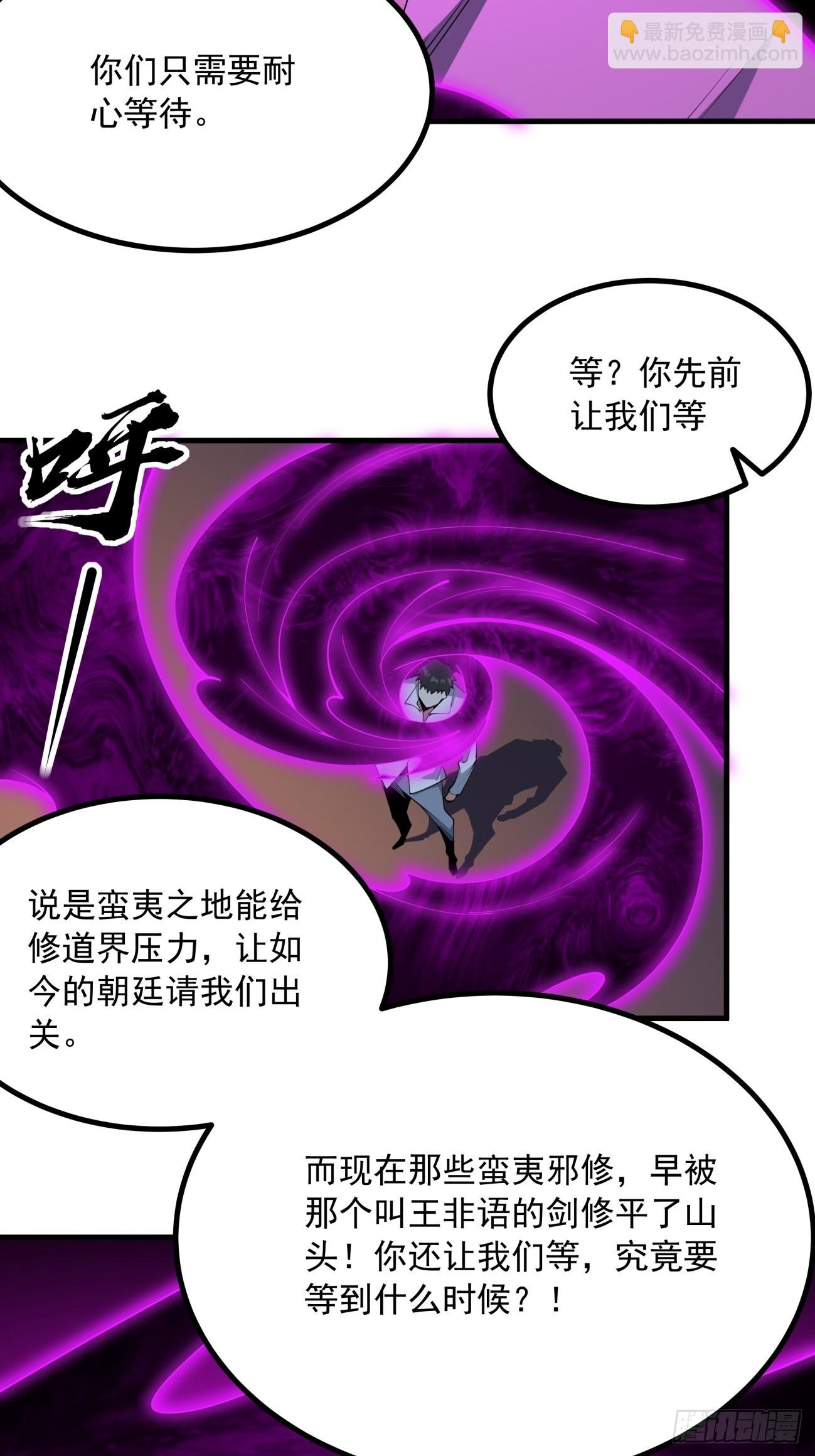240话-第242话
