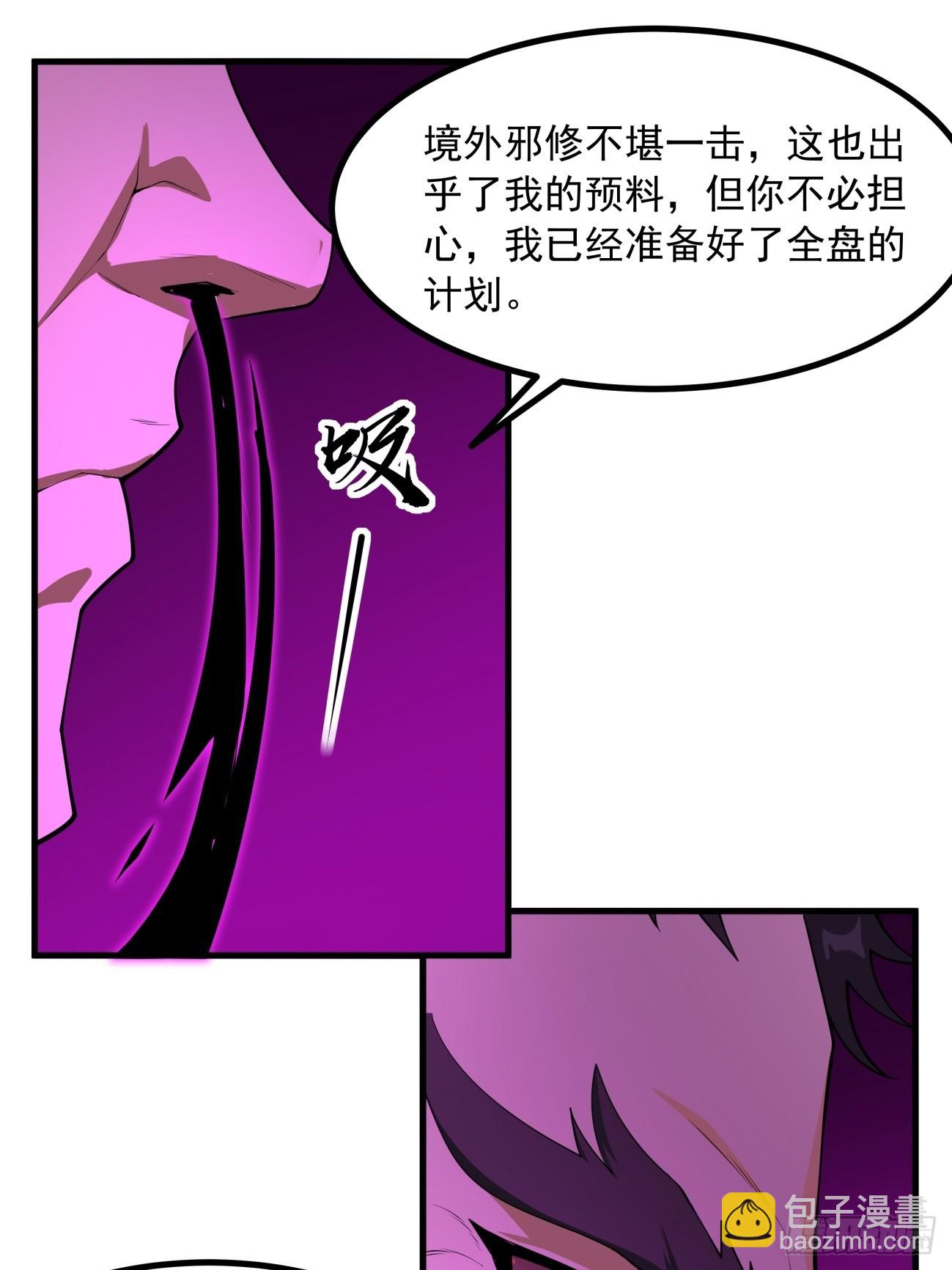 240话-第242话