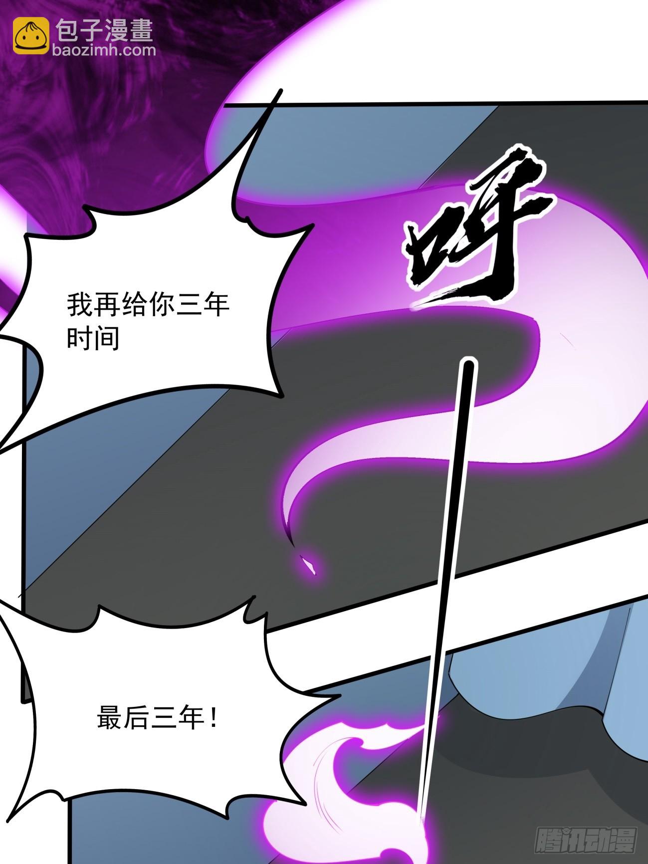 240话-第242话