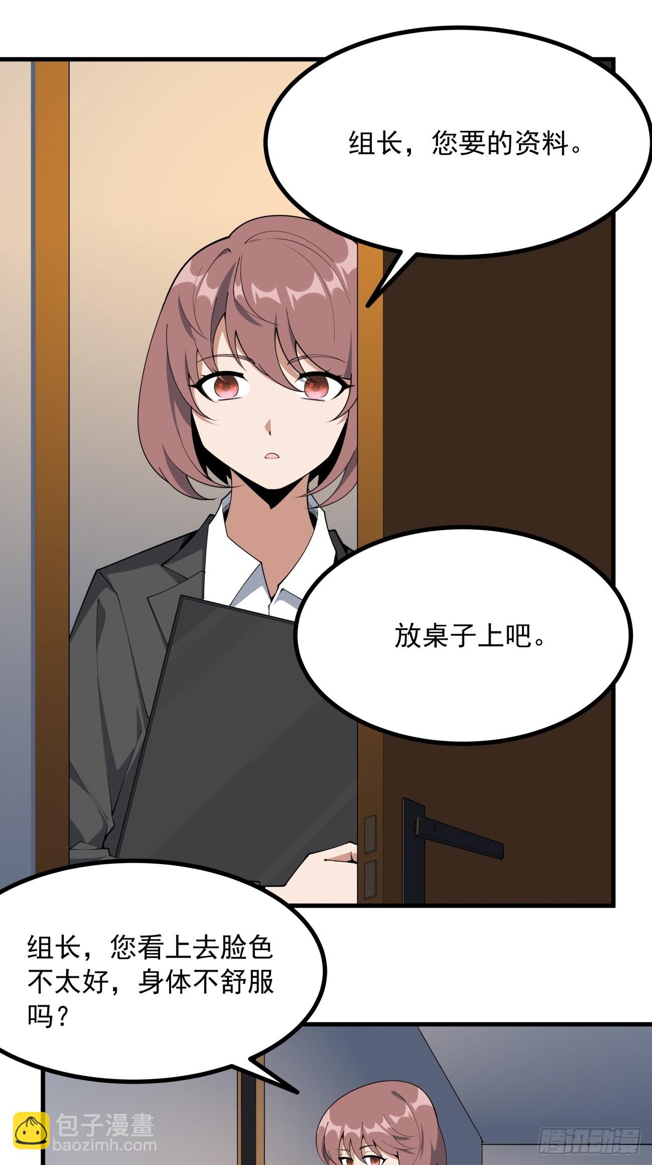 240话-第242话